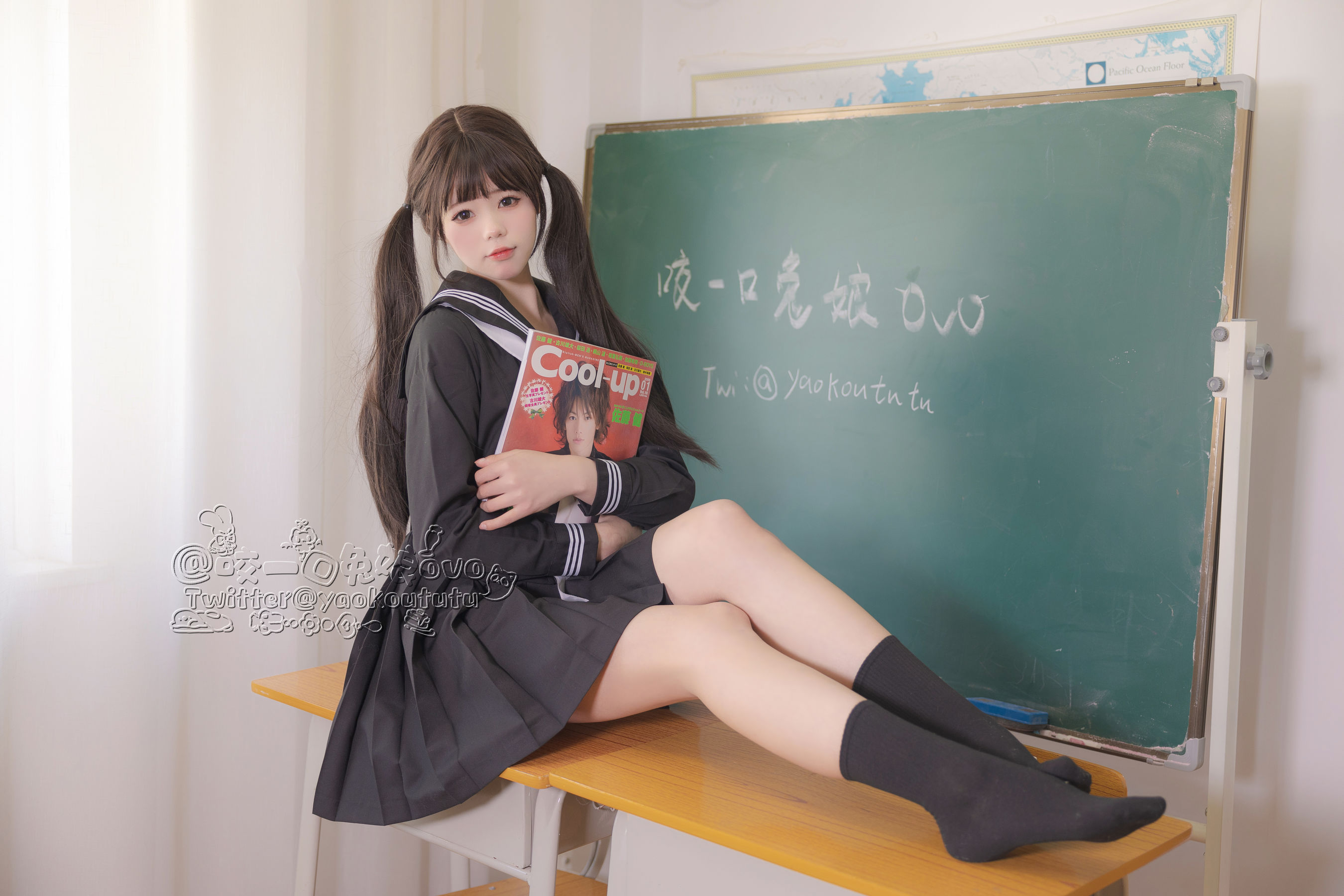 咬一口兔娘 - 放课后