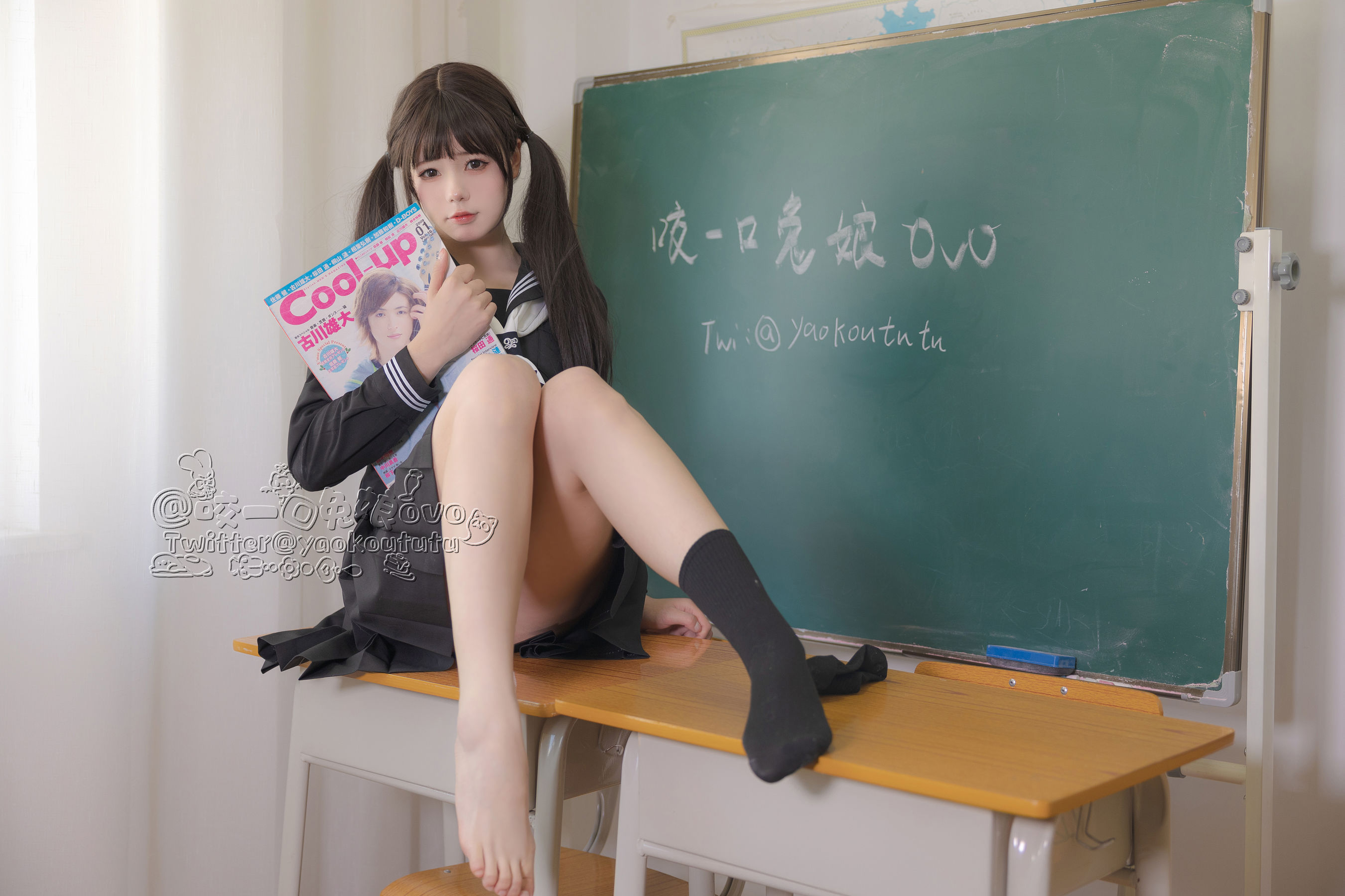 咬一口兔娘 - 放课后