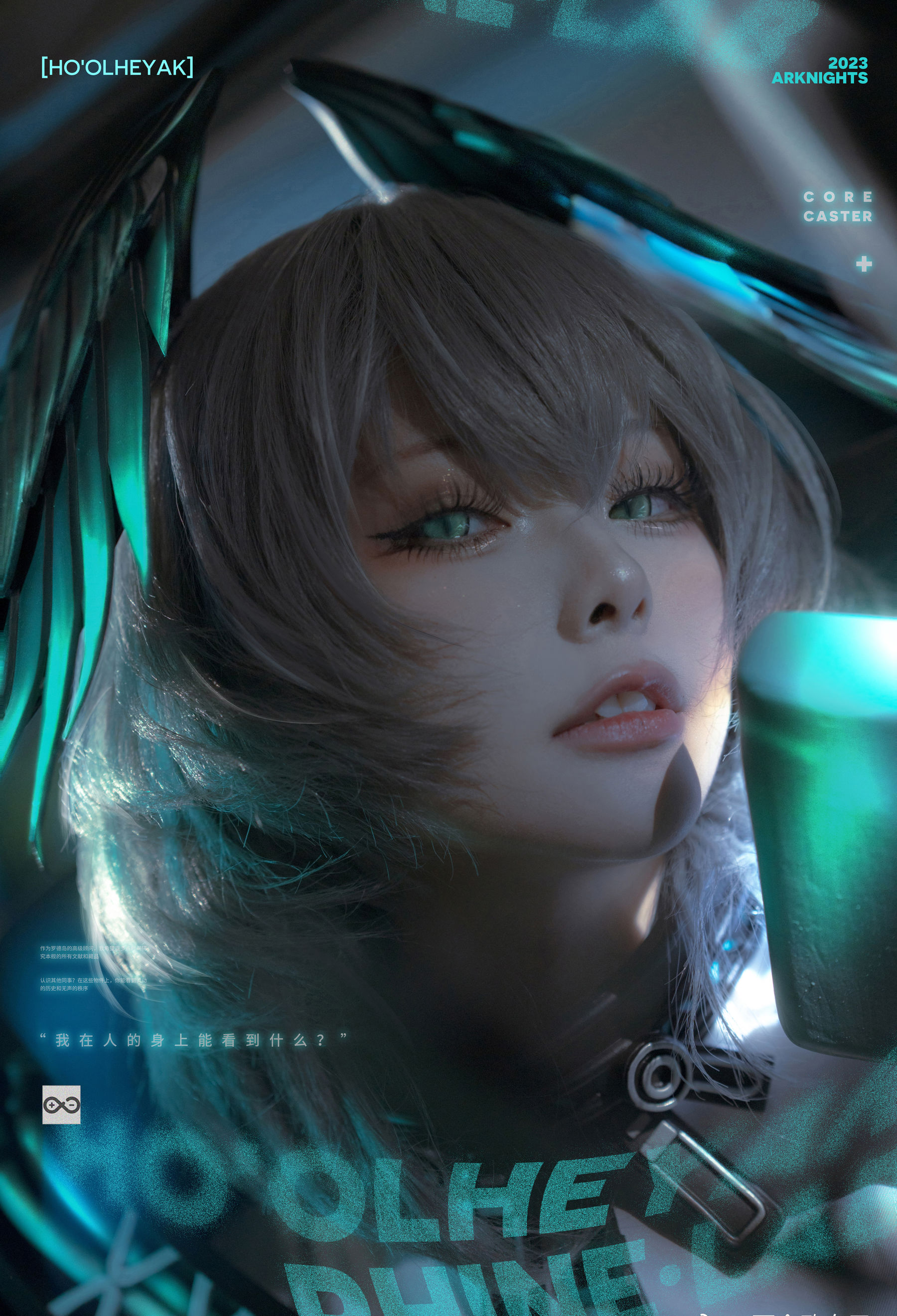 动漫博主w百合欧皇子w - 霍尔海雅