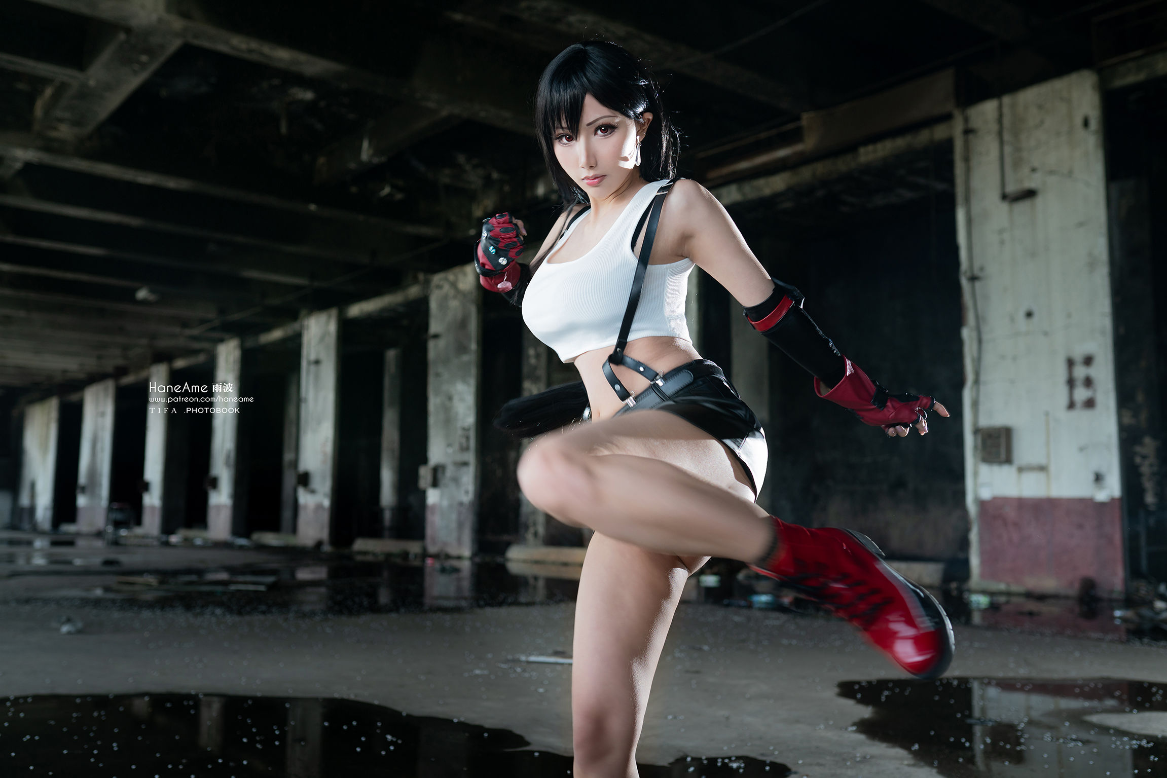 Hane Ame 雨波写真 - TIFA Photobook (Final Fantasy VII) - 1