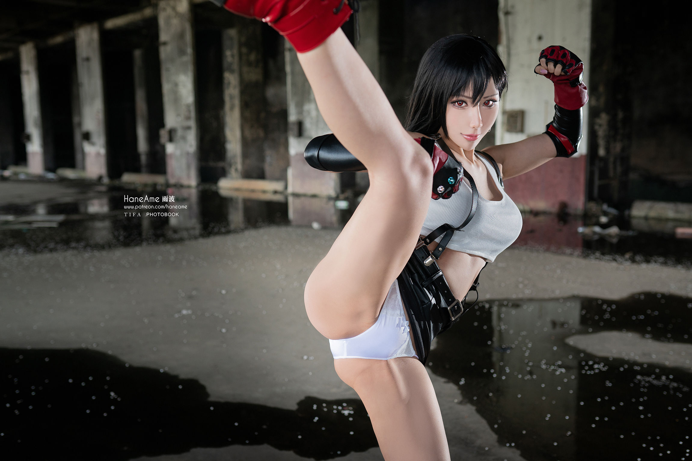 Hane Ame 雨波写真 - TIFA Photobook (Final Fantasy VII) - 1