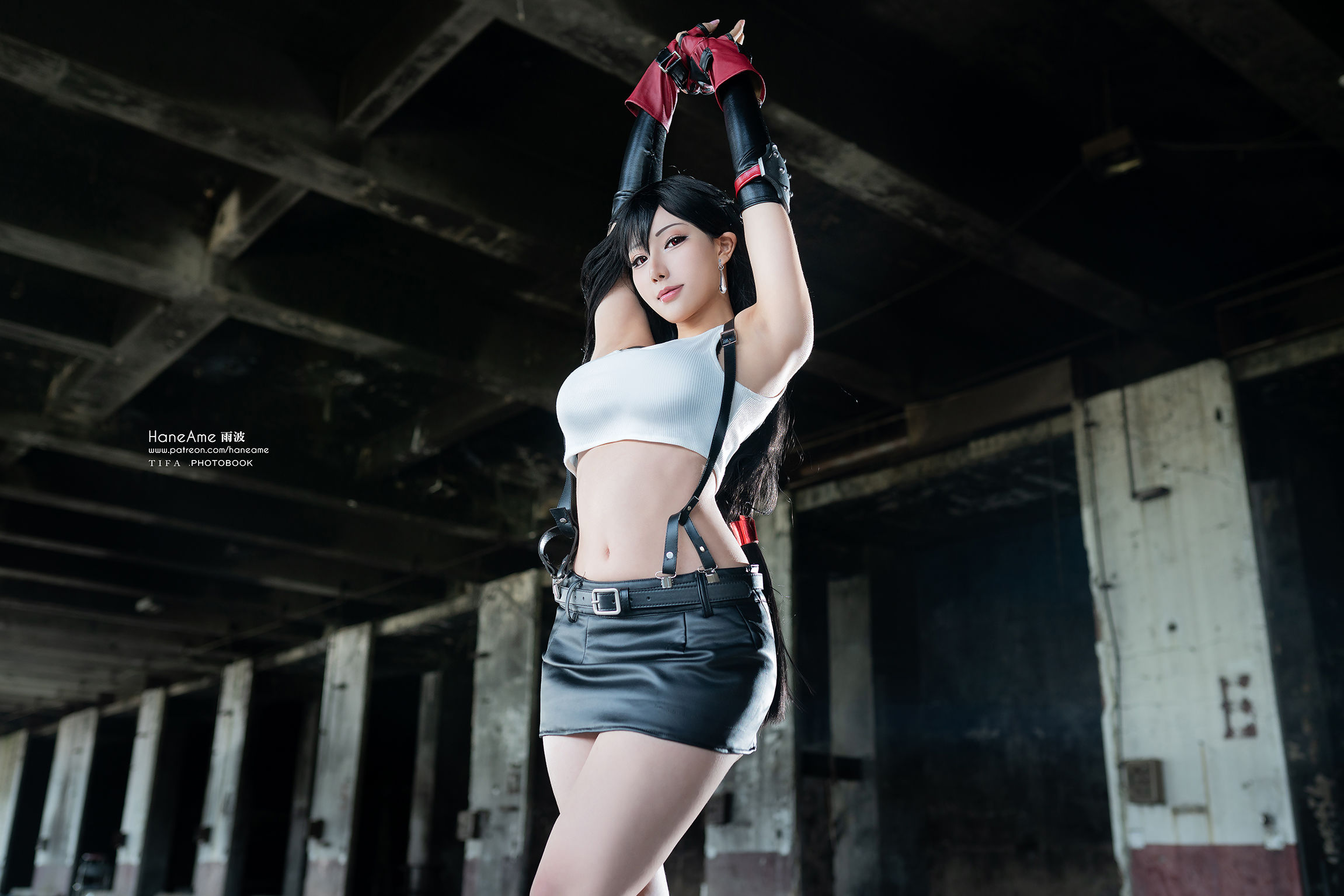 Hane Ame 雨波写真 - TIFA Photobook (Final Fantasy VII) - 1