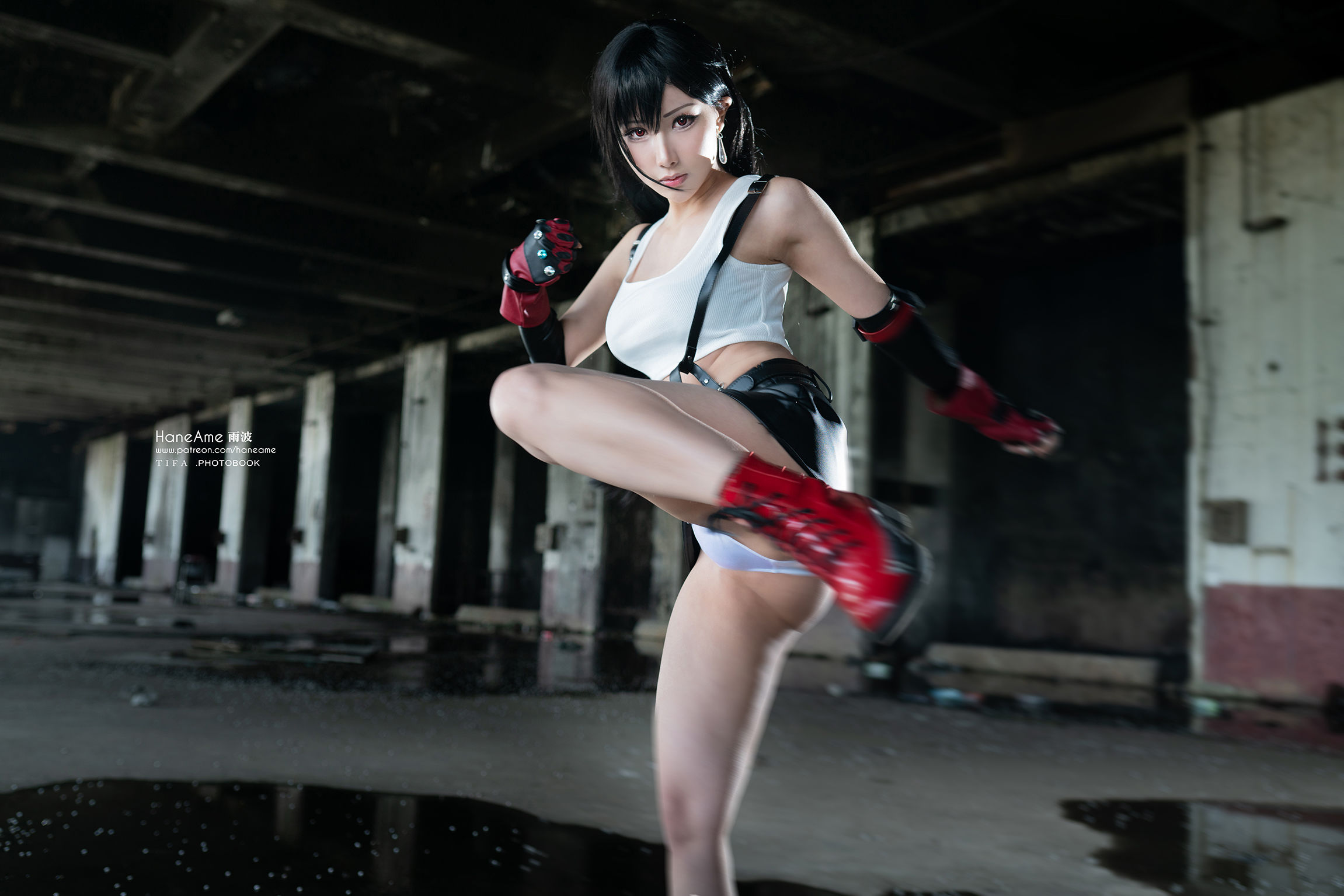 Hane Ame 雨波写真 - TIFA Photobook (Final Fantasy VII) - 1
