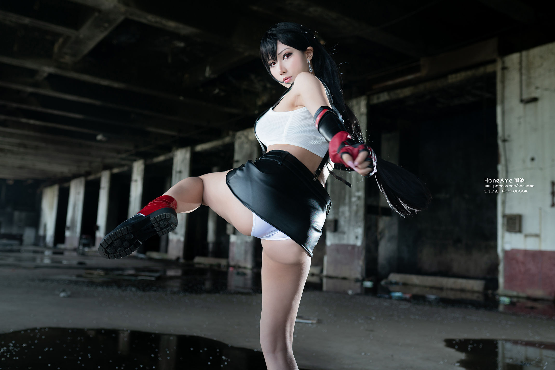 Hane Ame 雨波写真 - TIFA Photobook (Final Fantasy VII) - 1