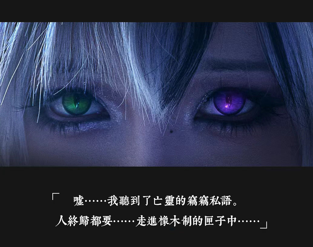 露兒大魔王 - 禁闭者MBCC-S-075 橡木匣