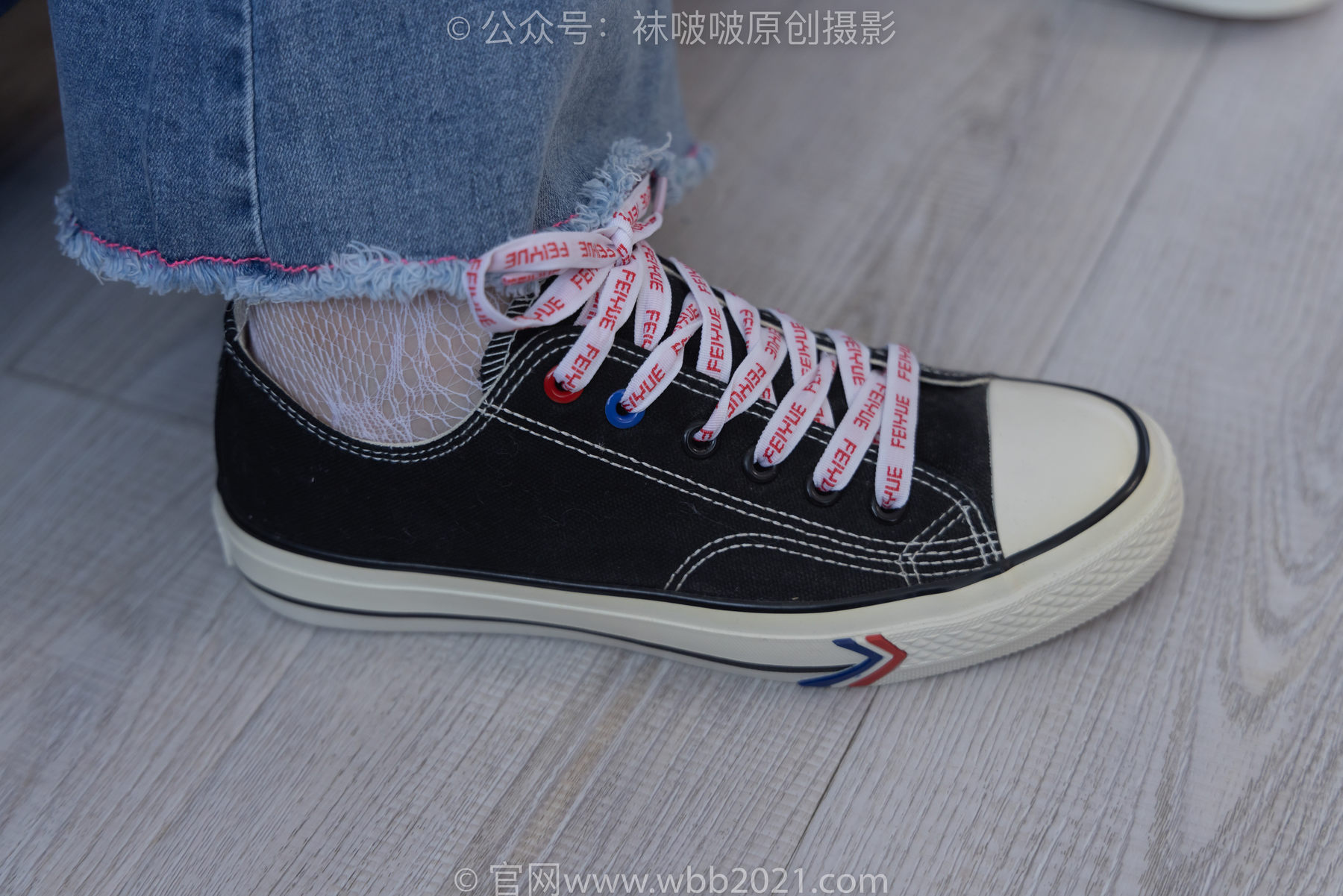 BoBoSocks袜啵啵 No.231 小甜豆-板鞋、白色蕾丝袜、可拆卸牛仔裤、裤里丝