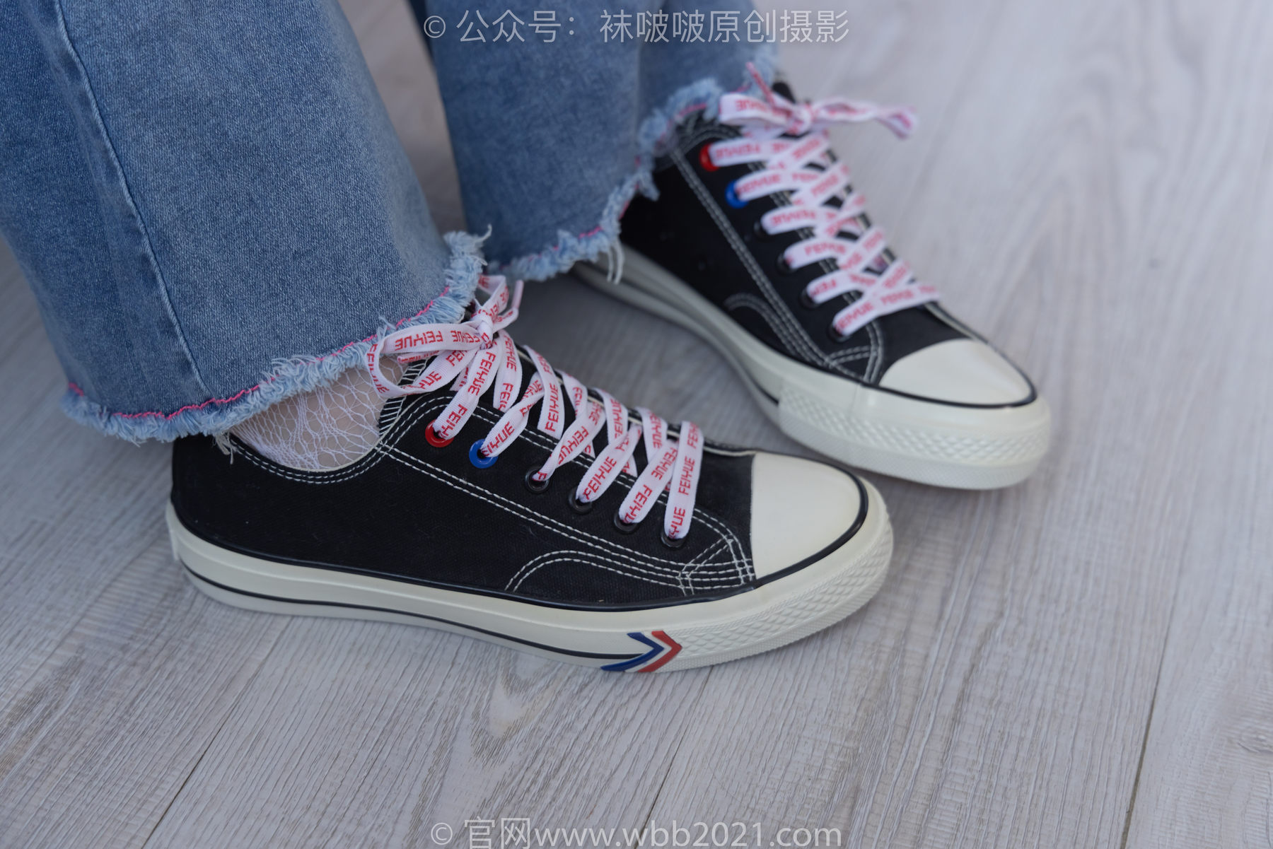 BoBoSocks袜啵啵 No.231 小甜豆-板鞋、白色蕾丝袜、可拆卸牛仔裤、裤里丝