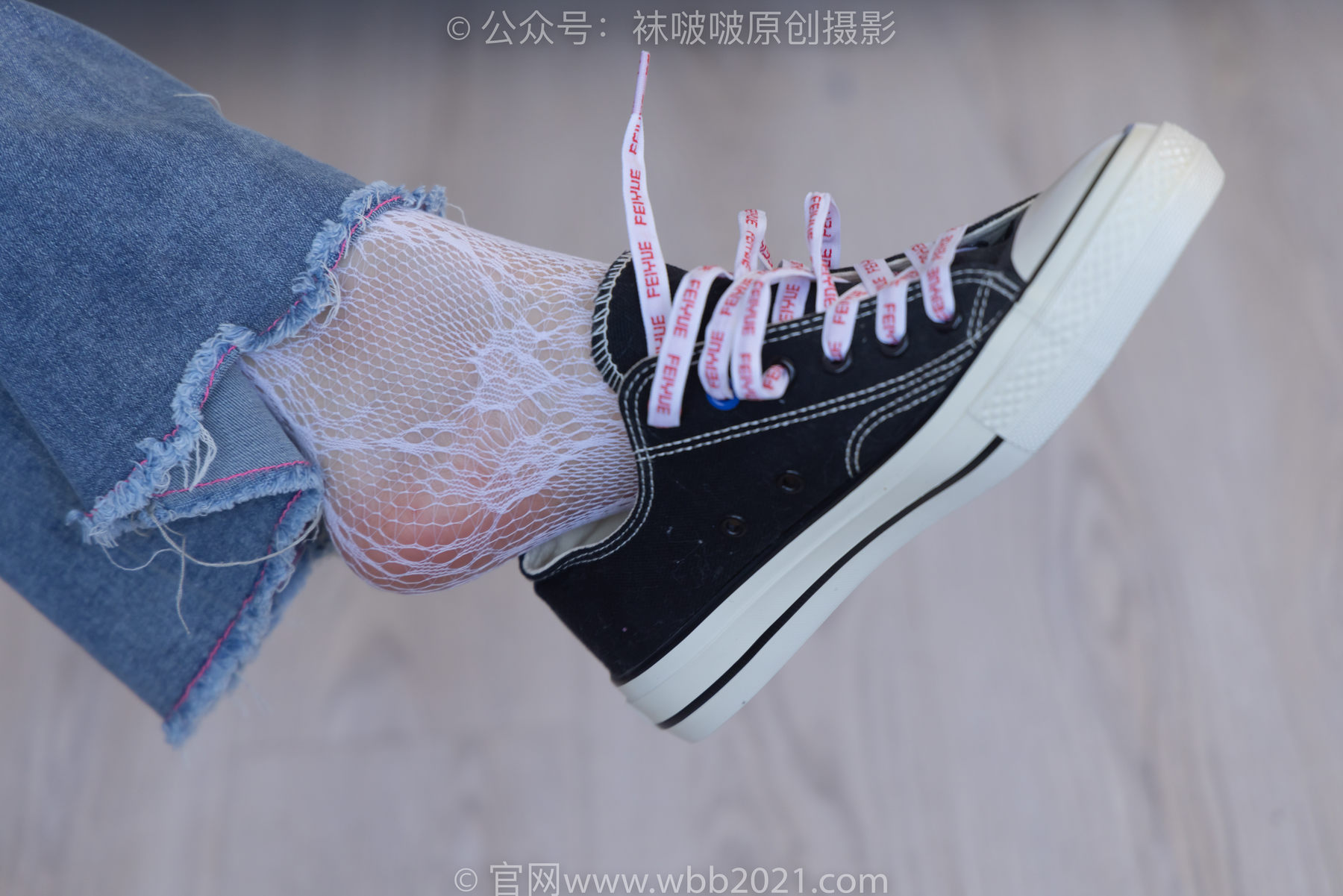 BoBoSocks袜啵啵 No.231 小甜豆-板鞋、白色蕾丝袜、可拆卸牛仔裤、裤里丝