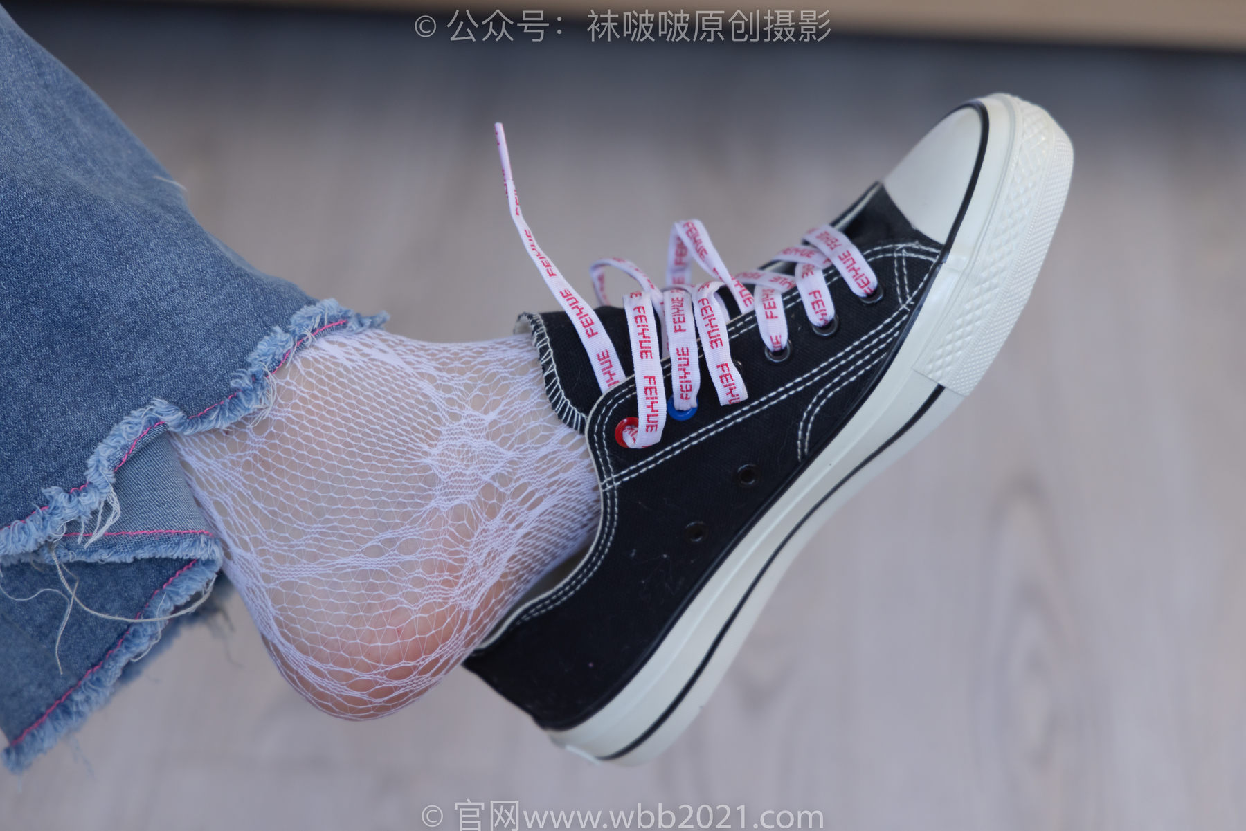 BoBoSocks袜啵啵 No.231 小甜豆-板鞋、白色蕾丝袜、可拆卸牛仔裤、裤里丝