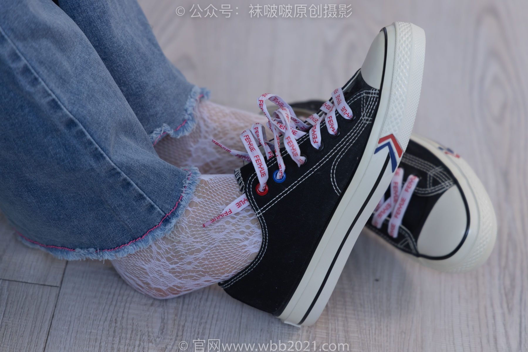 BoBoSocks袜啵啵 No.231 小甜豆-板鞋、白色蕾丝袜、可拆卸牛仔裤、裤里丝