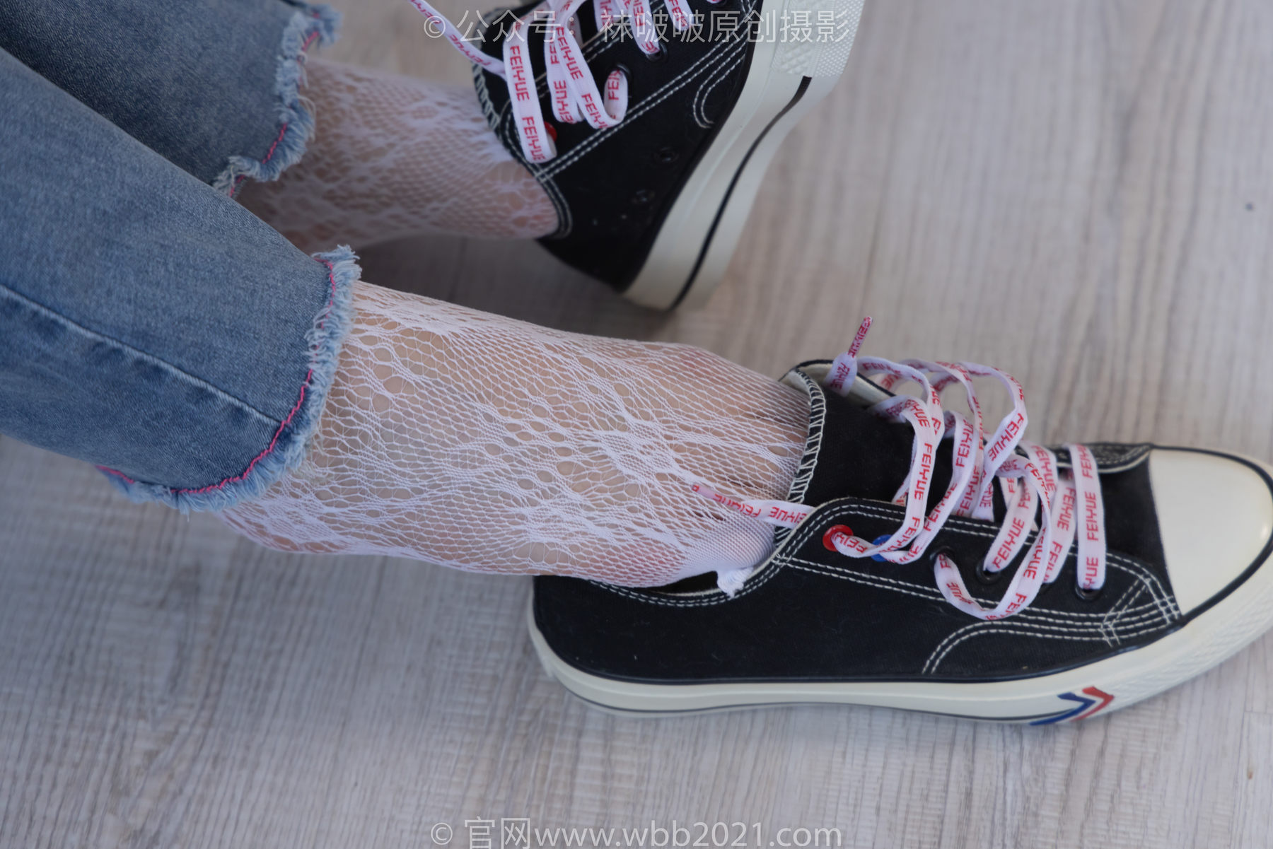 BoBoSocks袜啵啵 No.231 小甜豆-板鞋、白色蕾丝袜、可拆卸牛仔裤、裤里丝