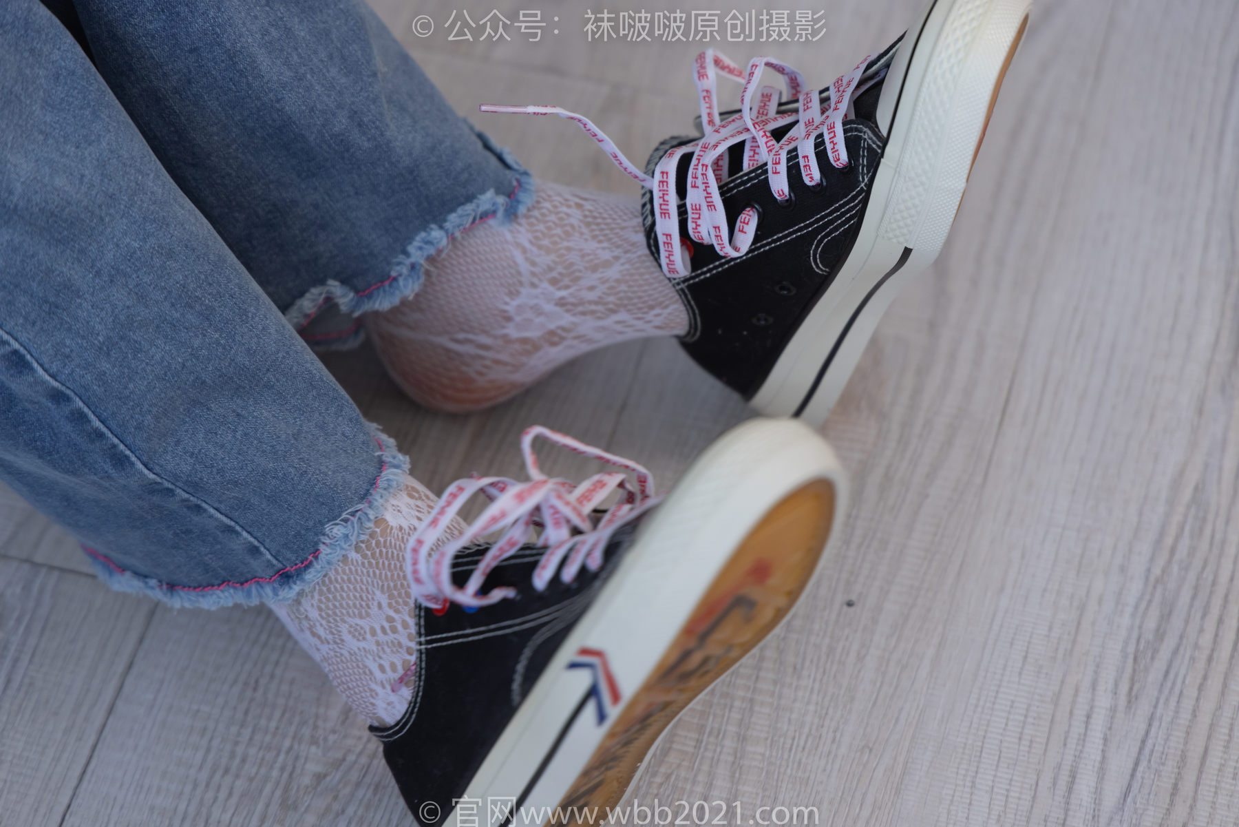 BoBoSocks袜啵啵 No.231 小甜豆-板鞋、白色蕾丝袜、可拆卸牛仔裤、裤里丝