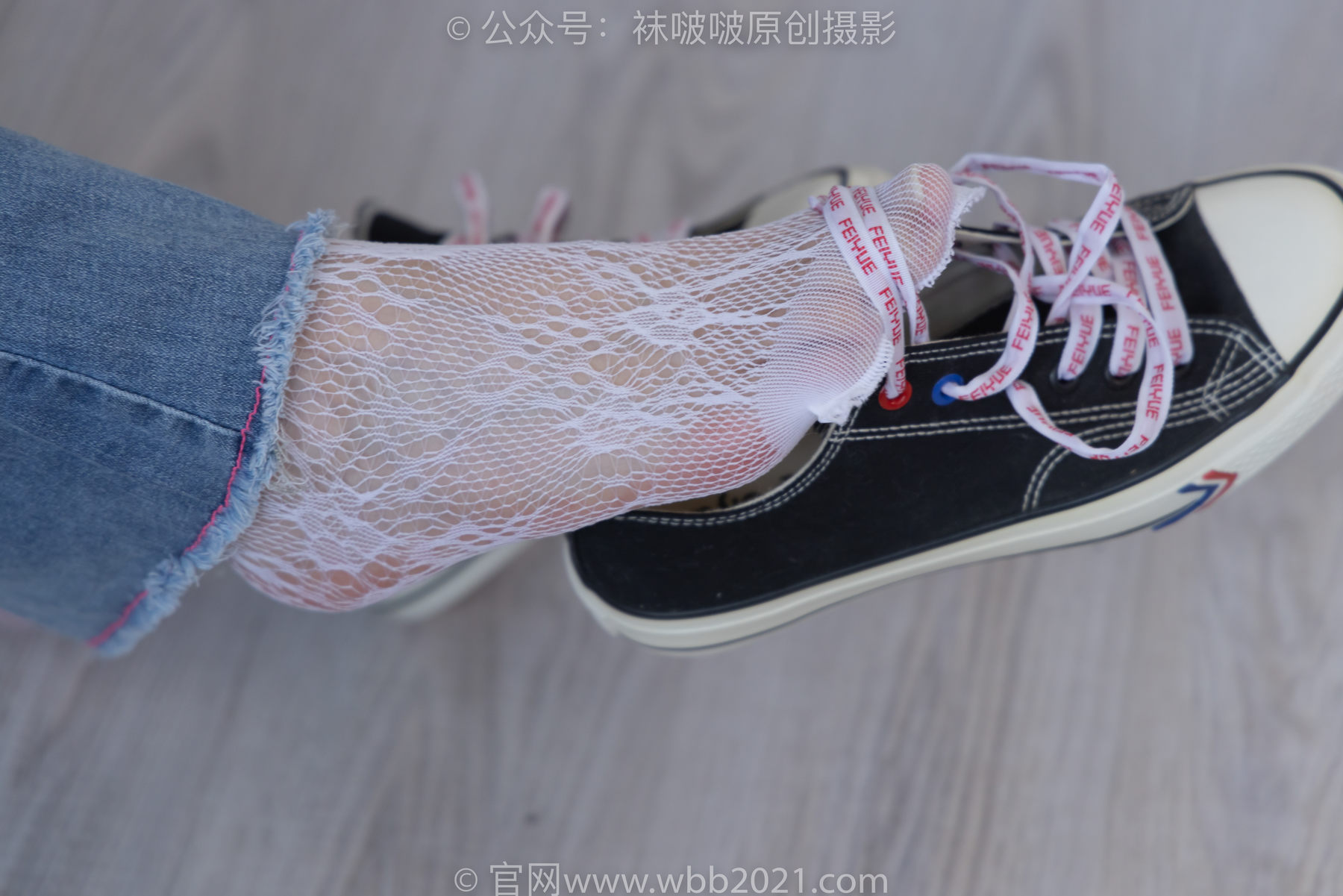 BoBoSocks袜啵啵 No.231 小甜豆-板鞋、白色蕾丝袜、可拆卸牛仔裤、裤里丝