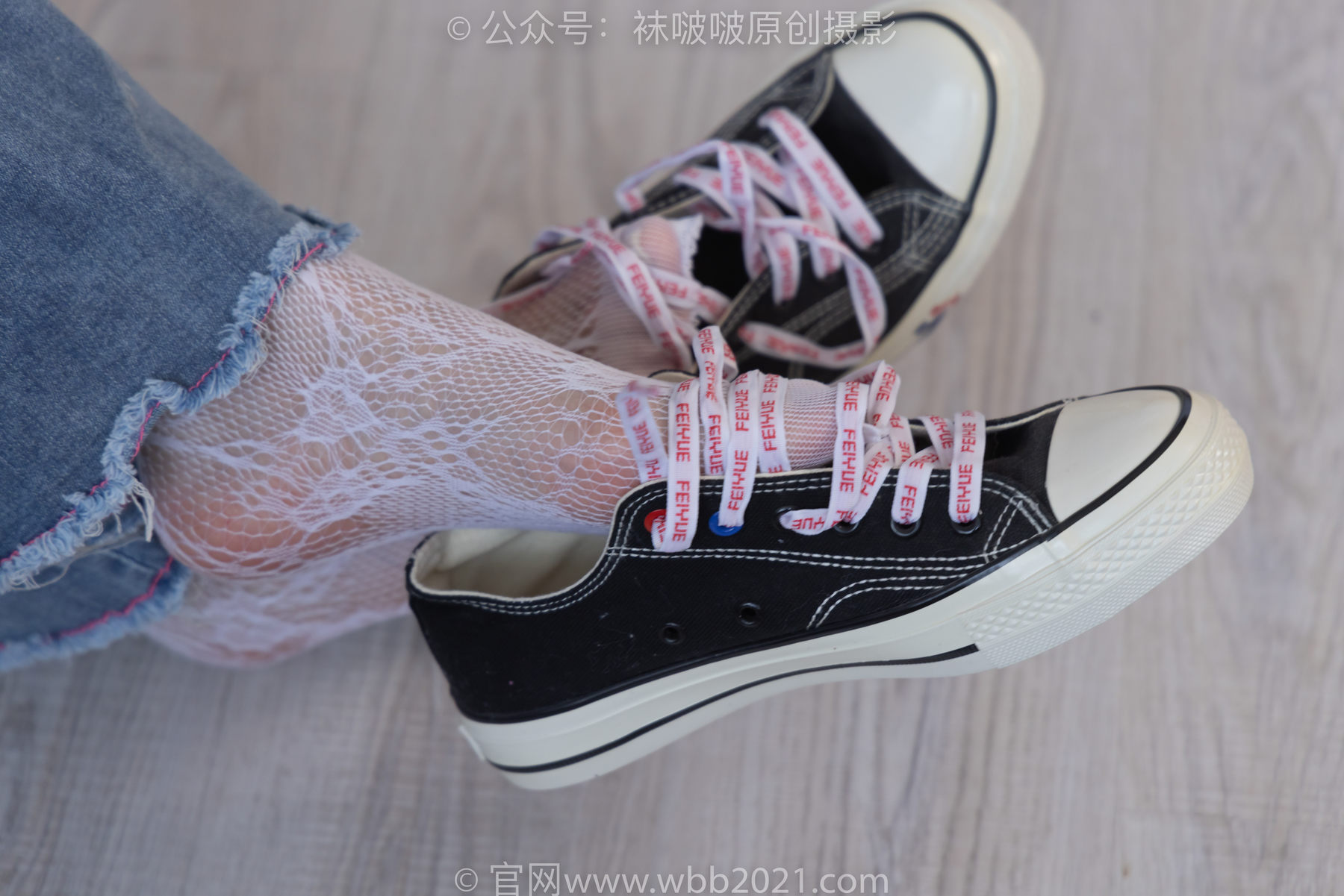 BoBoSocks袜啵啵 No.231 小甜豆-板鞋、白色蕾丝袜、可拆卸牛仔裤、裤里丝