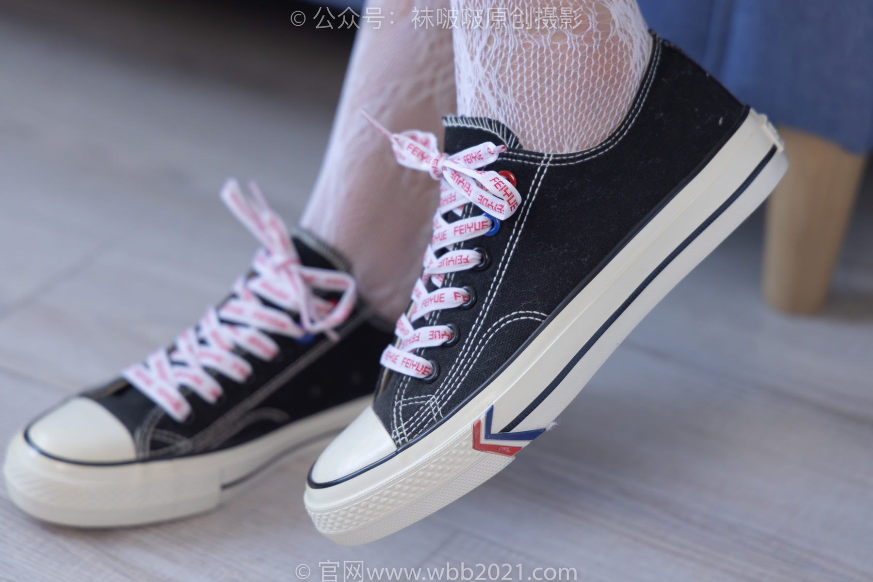 BoBoSocks袜啵啵 No.231 小甜豆-板鞋、白色蕾丝袜、可拆卸牛仔裤、裤里丝