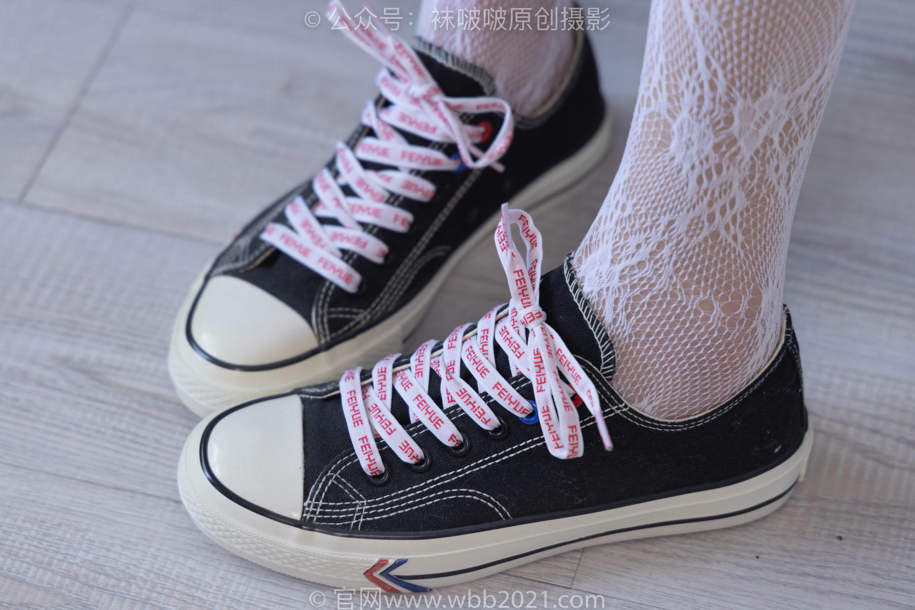 BoBoSocks袜啵啵 No.231 小甜豆-板鞋、白色蕾丝袜、可拆卸牛仔裤、裤里丝