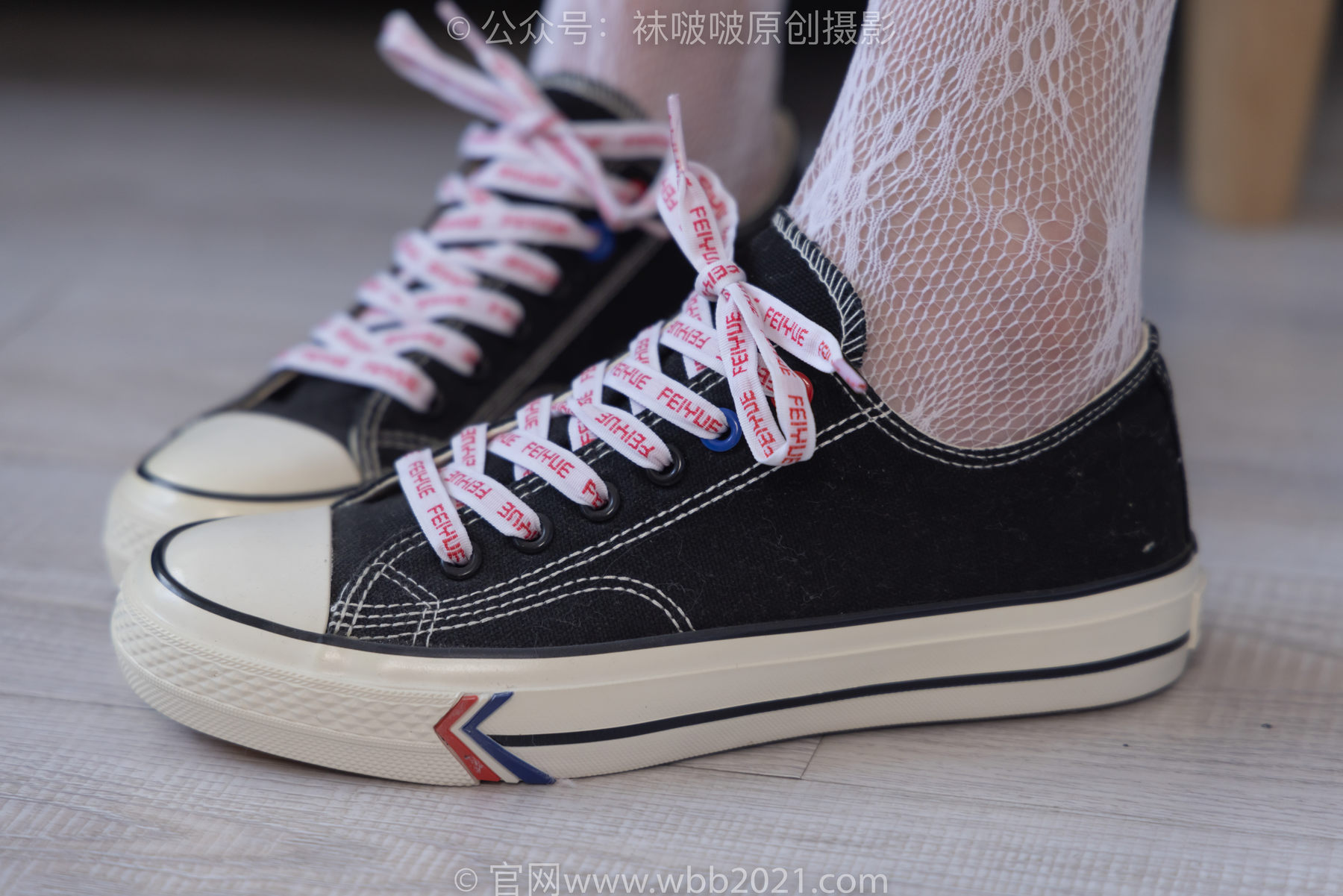 BoBoSocks袜啵啵 No.231 小甜豆-板鞋、白色蕾丝袜、可拆卸牛仔裤、裤里丝