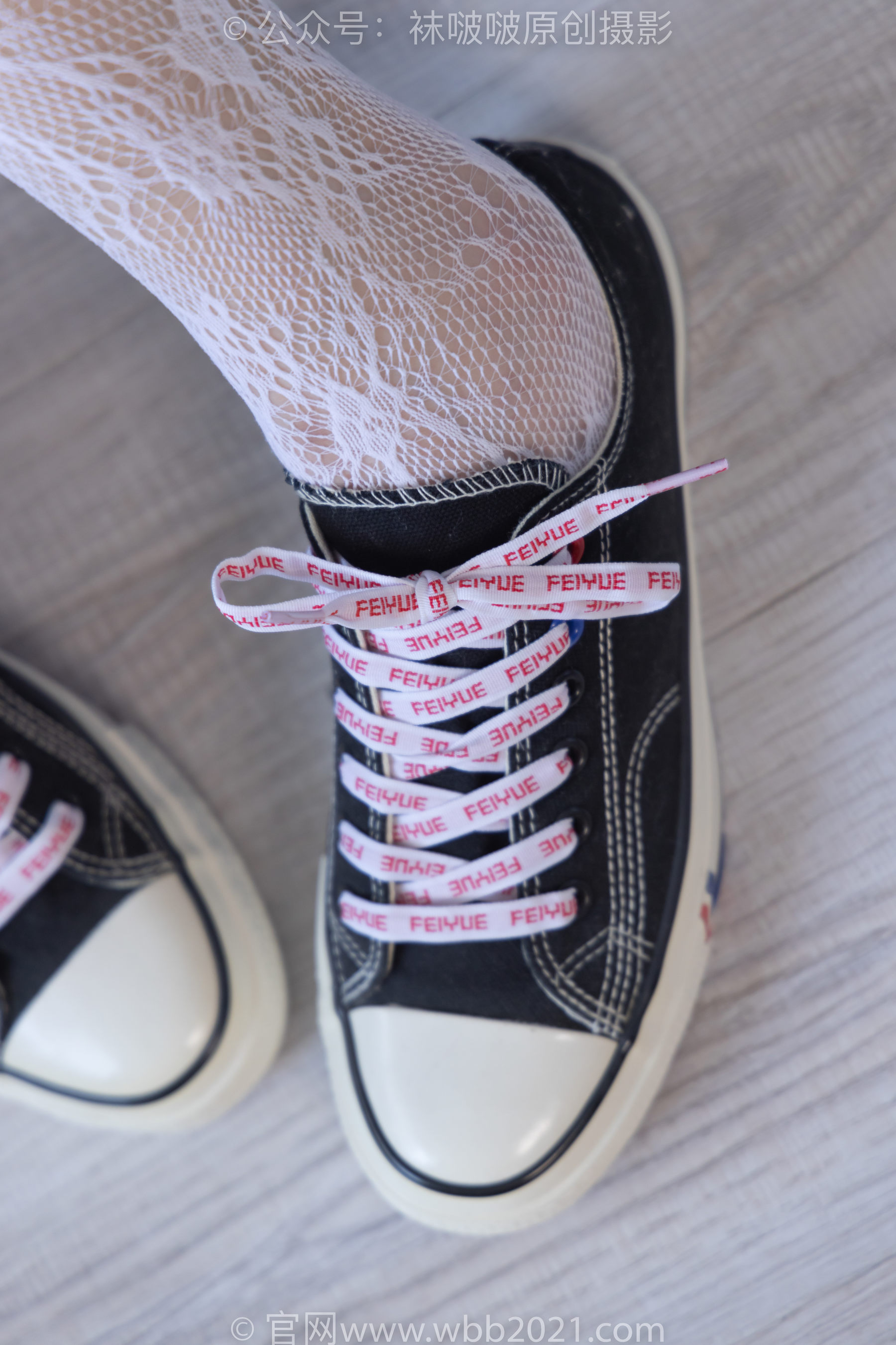 BoBoSocks袜啵啵 No.231 小甜豆-板鞋、白色蕾丝袜、可拆卸牛仔裤、裤里丝