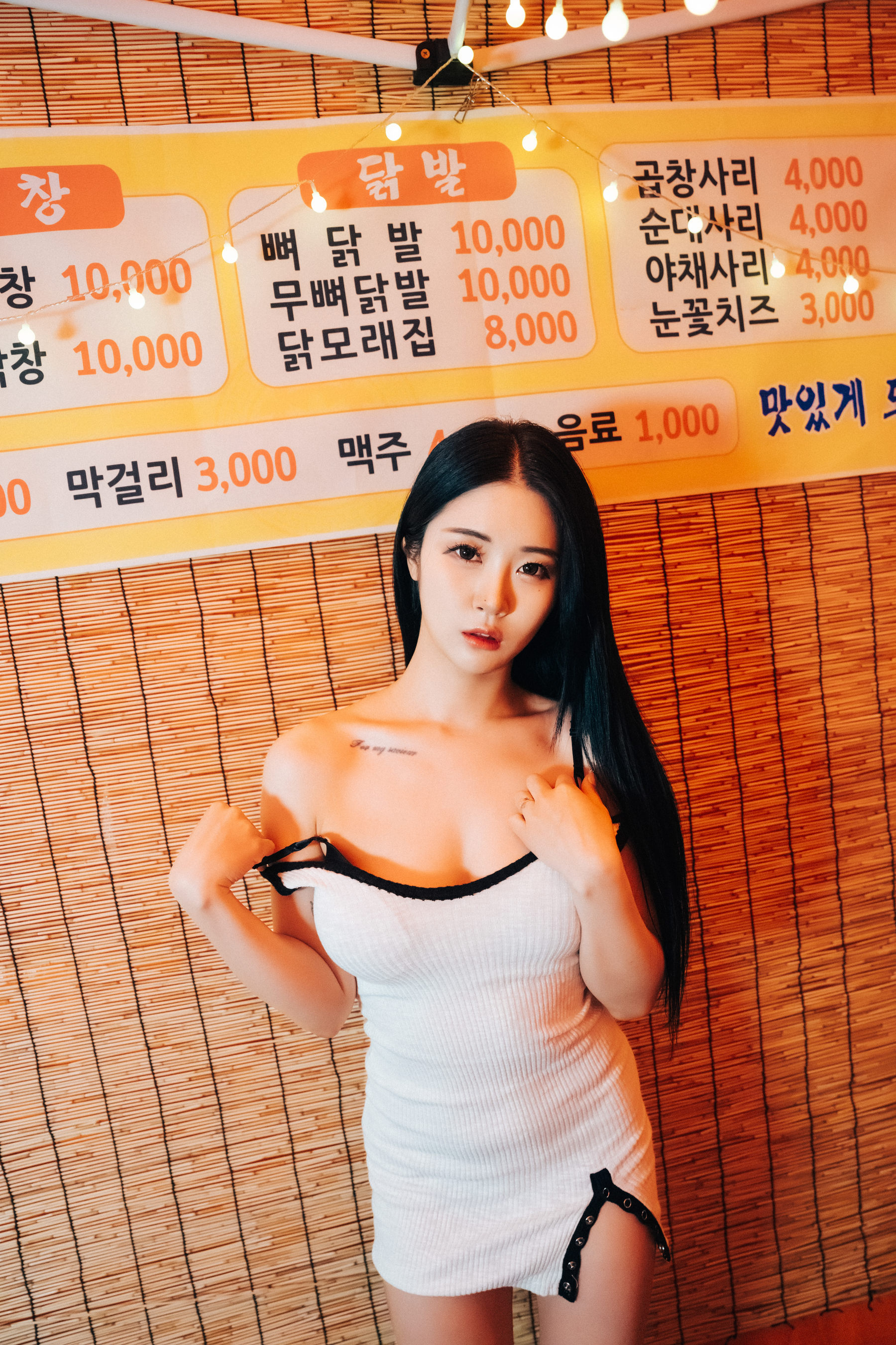 [LOOZY] Bomi - Street Stall