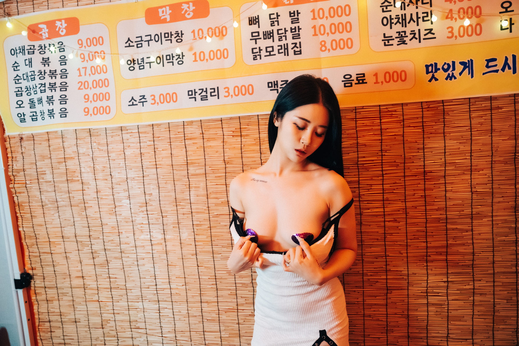[LOOZY] Bomi - Street Stall