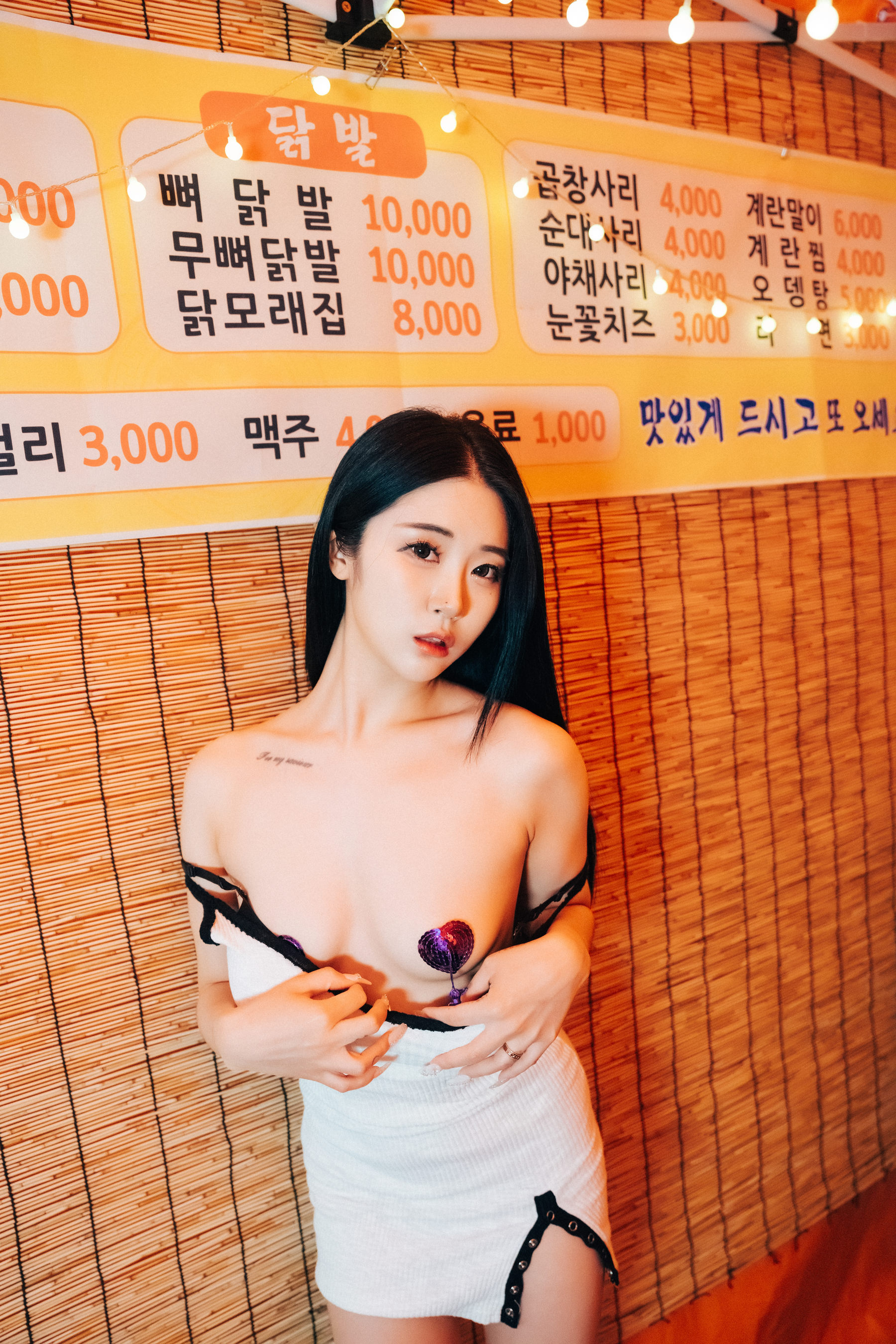 [LOOZY] Bomi - Street Stall