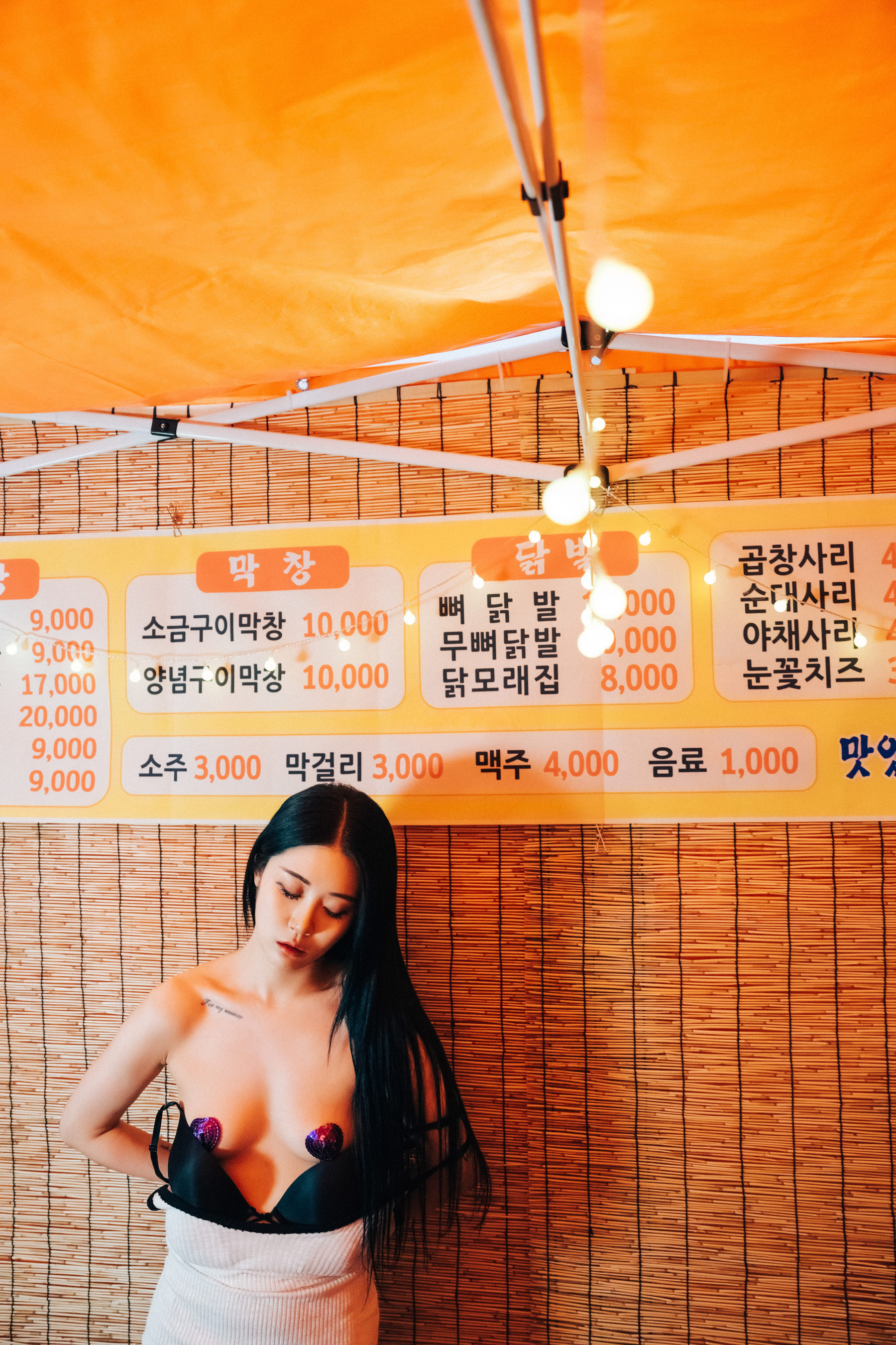 [LOOZY] Bomi - Street Stall