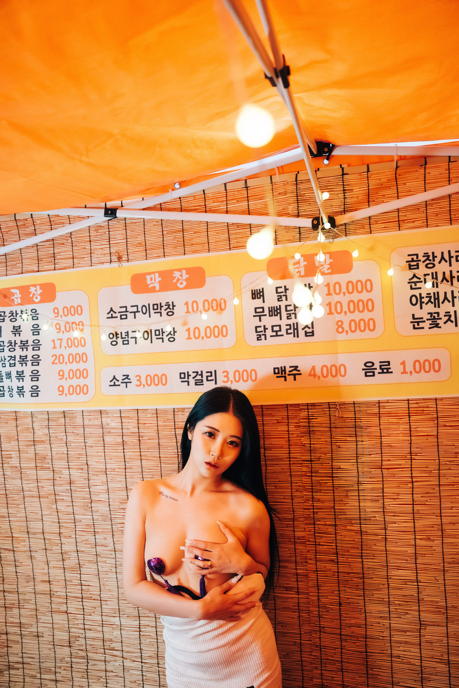 [LOOZY] Bomi - Street Stall