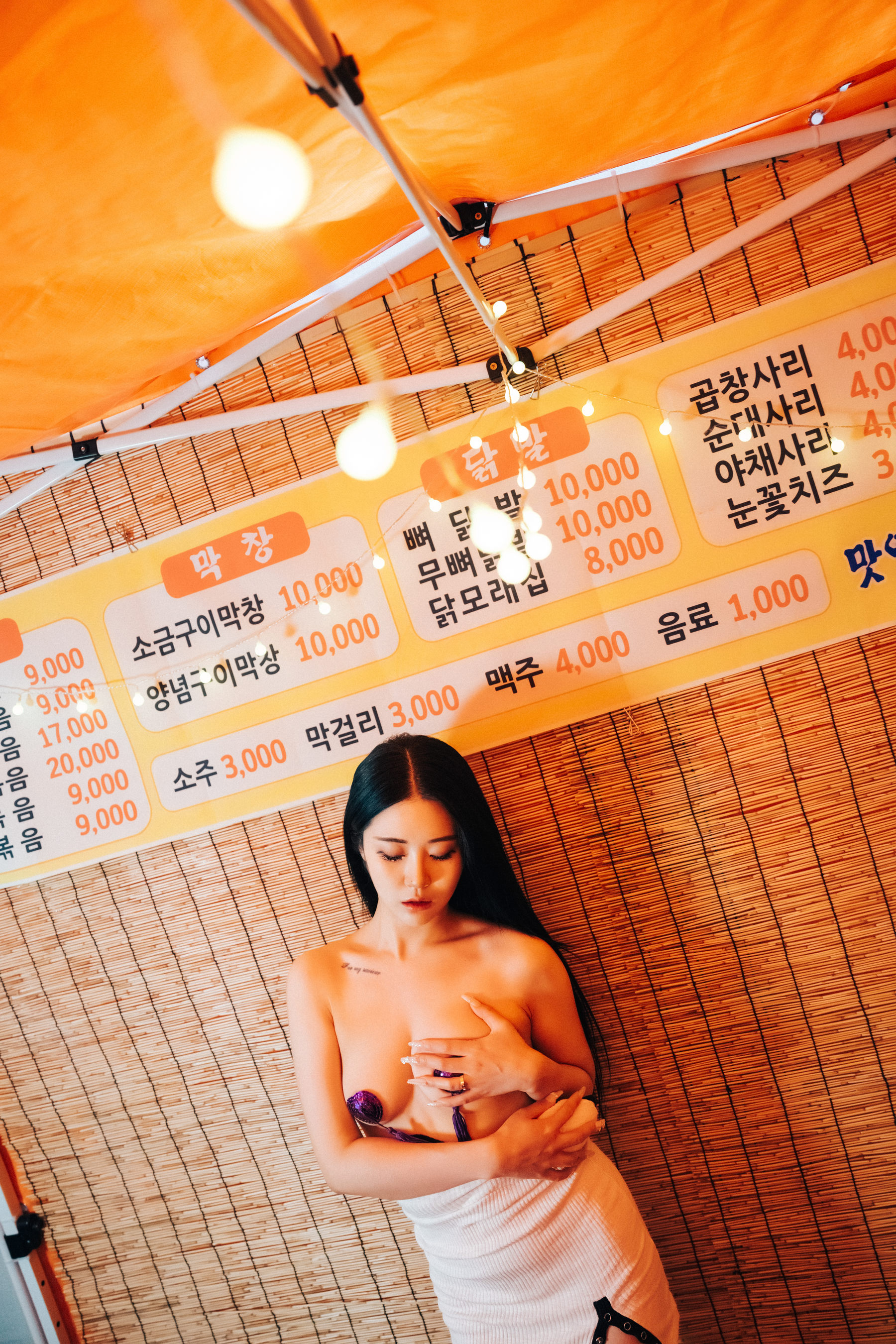 [LOOZY] Bomi - Street Stall
