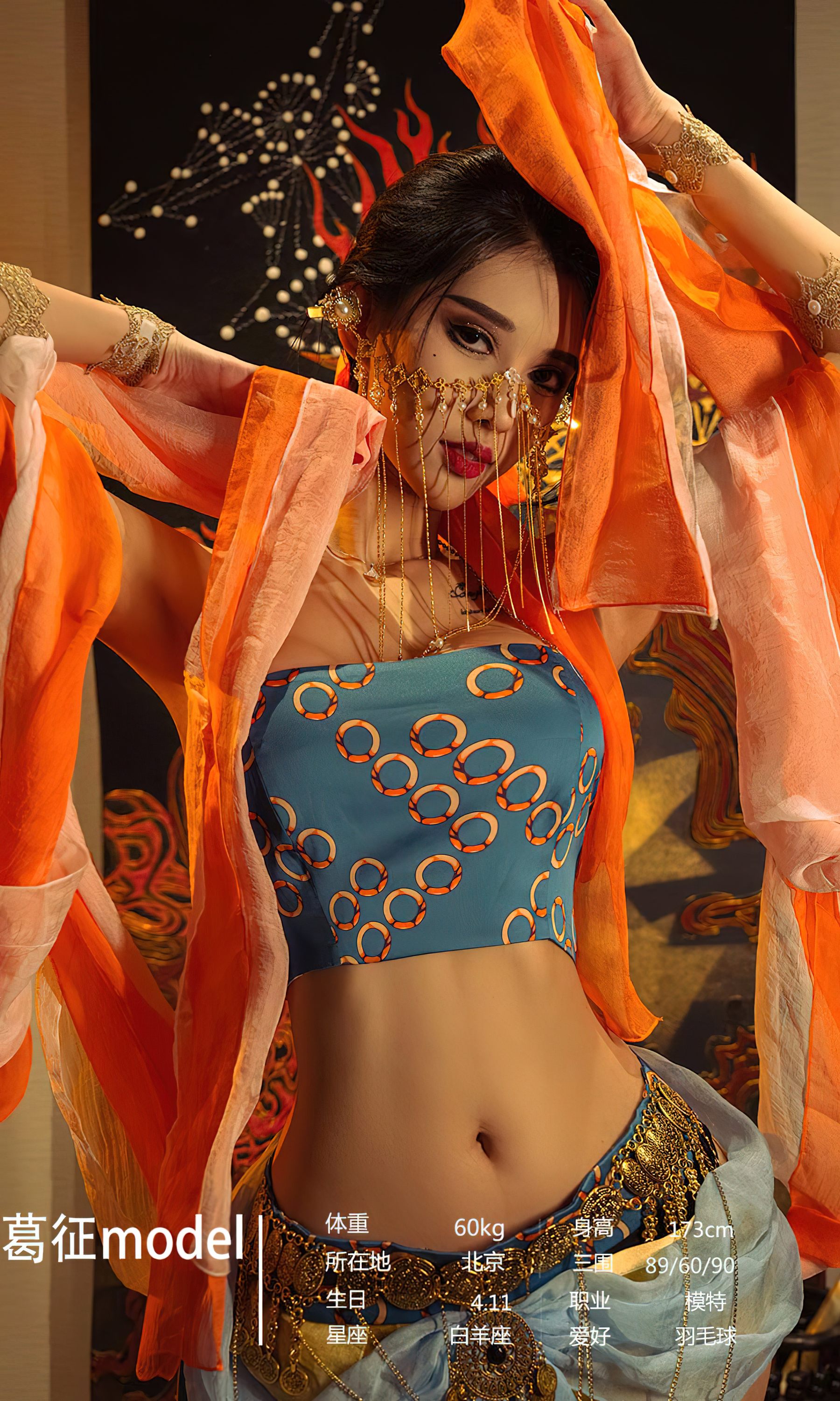 [Ugirls]爱尤物 No.2604 四季的想念 尤果合辑
