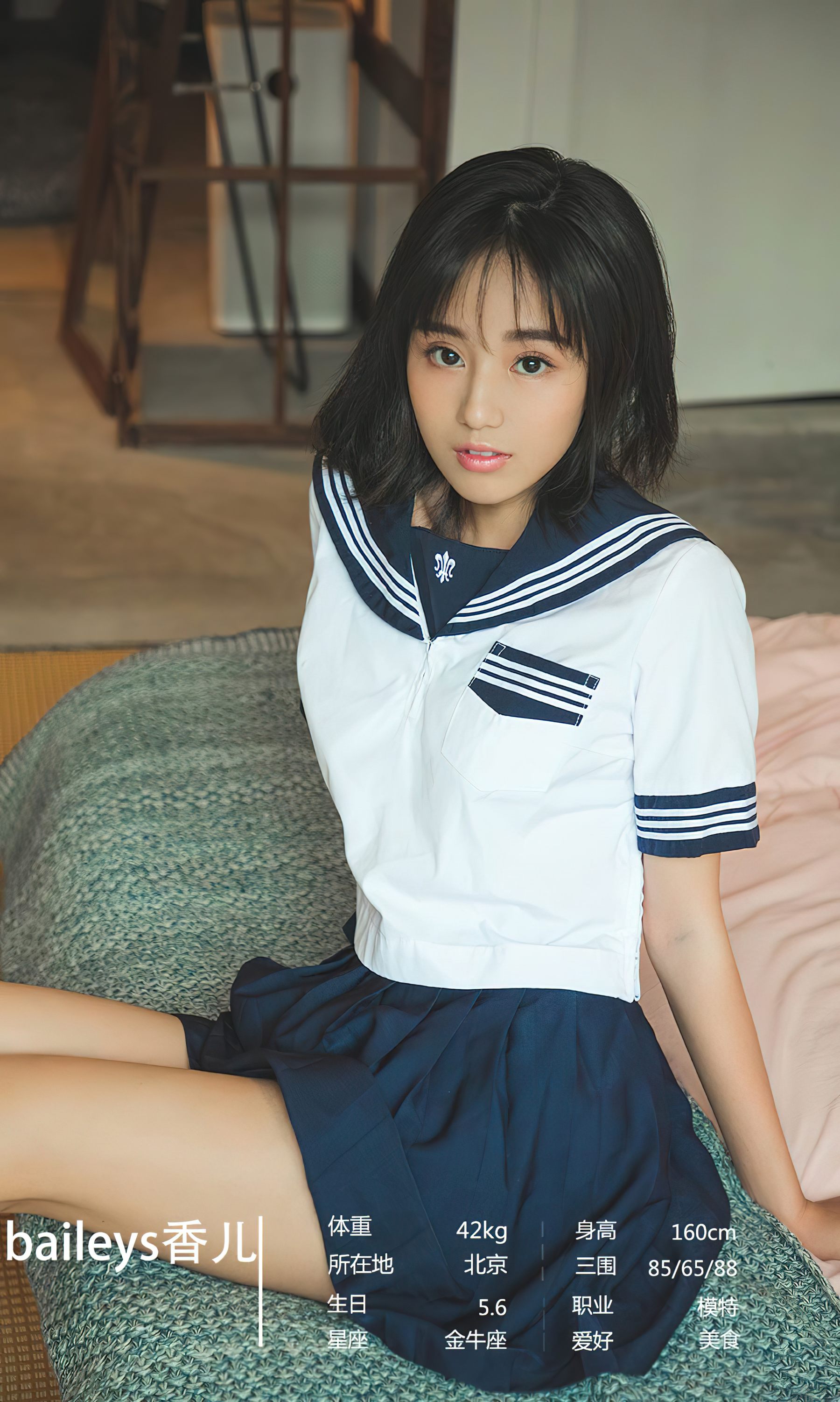 [Ugirls]爱尤物 No.2604 四季的想念 尤果合辑
