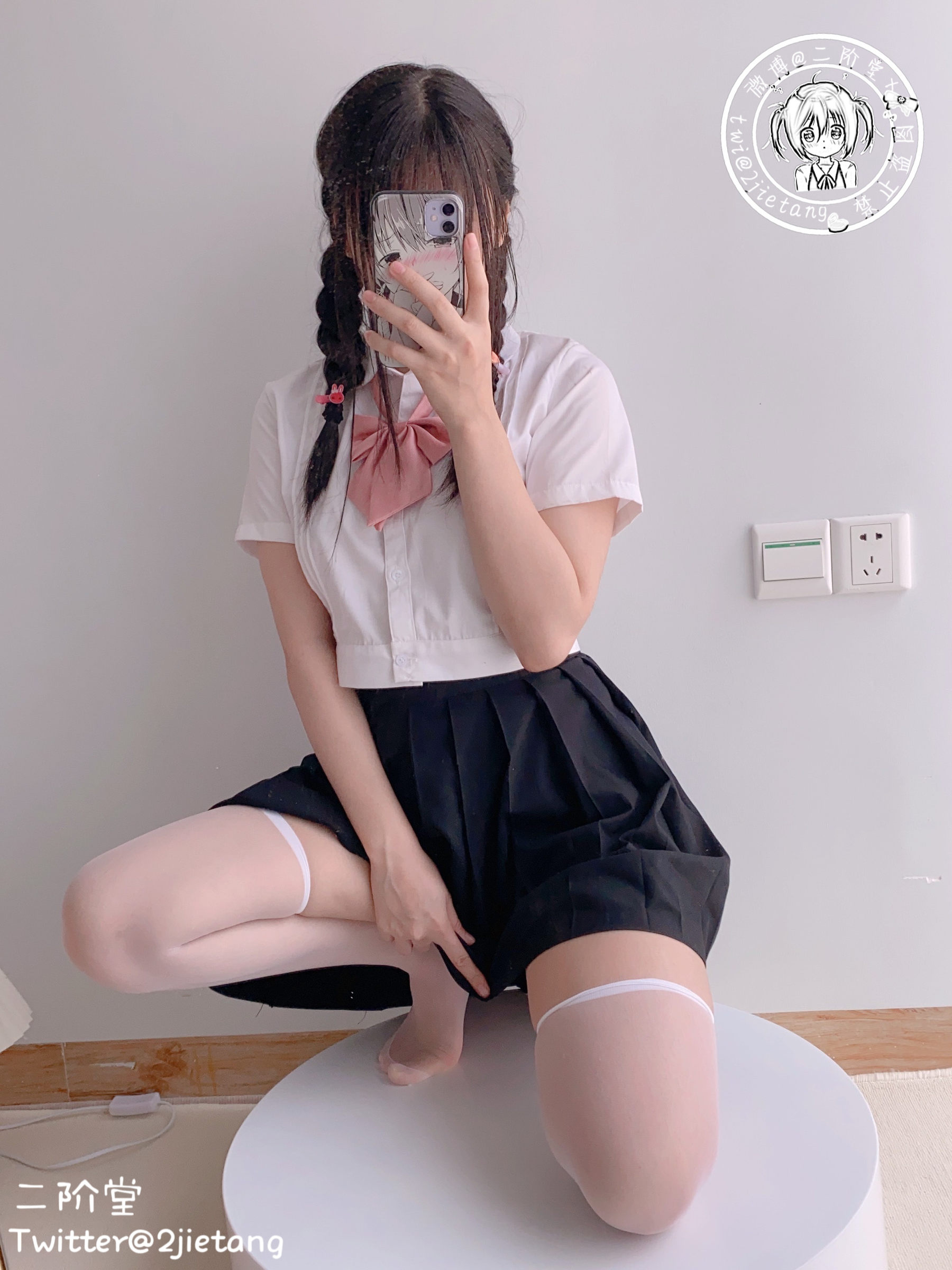 二阶堂 - JK学妹