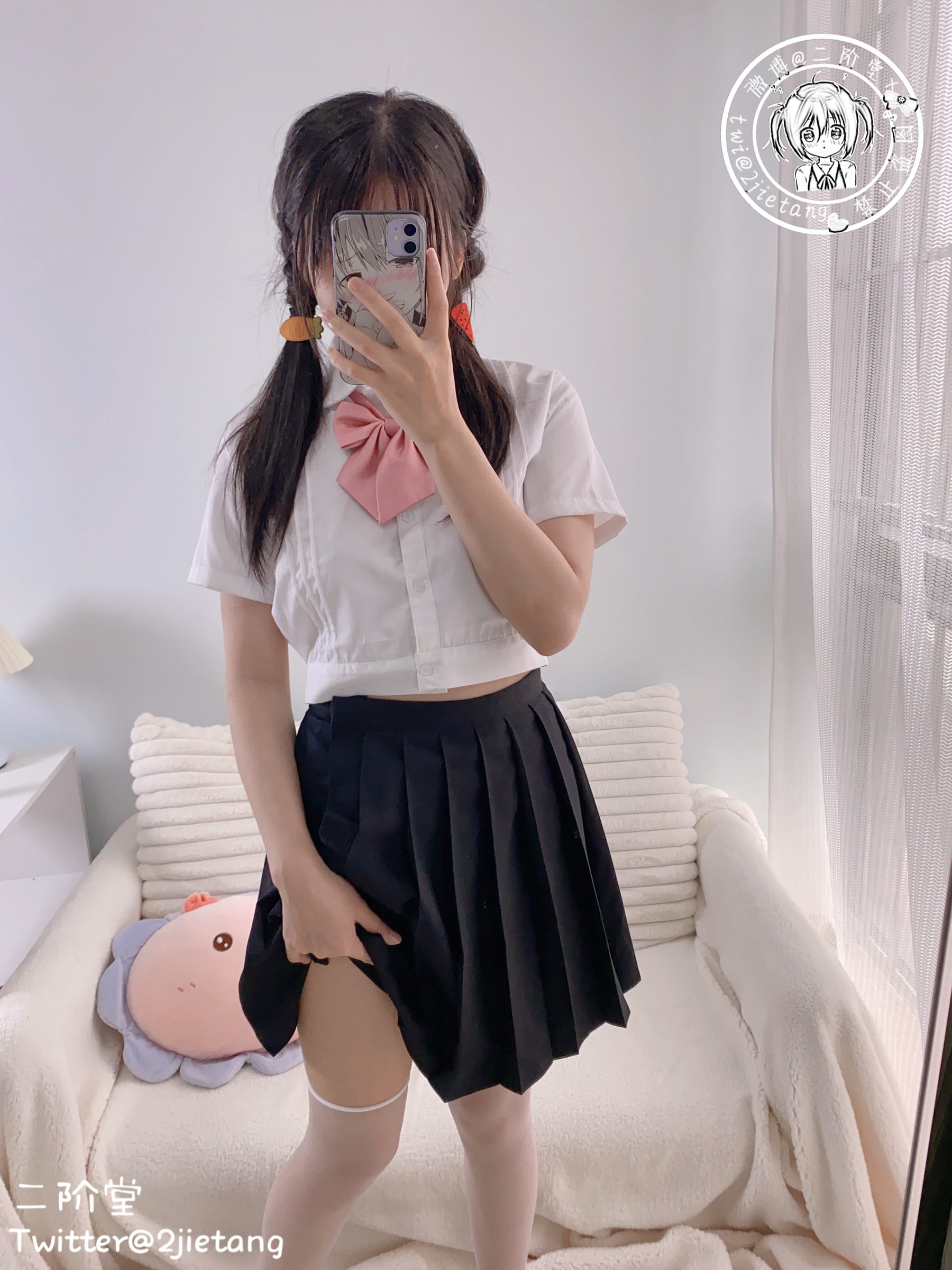二阶堂 - JK学妹