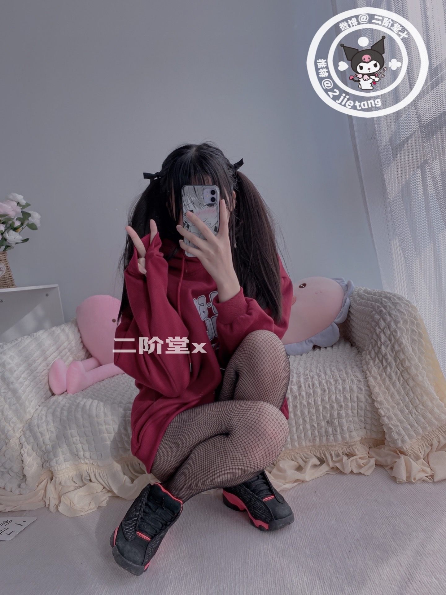 二阶堂 - 红色外套