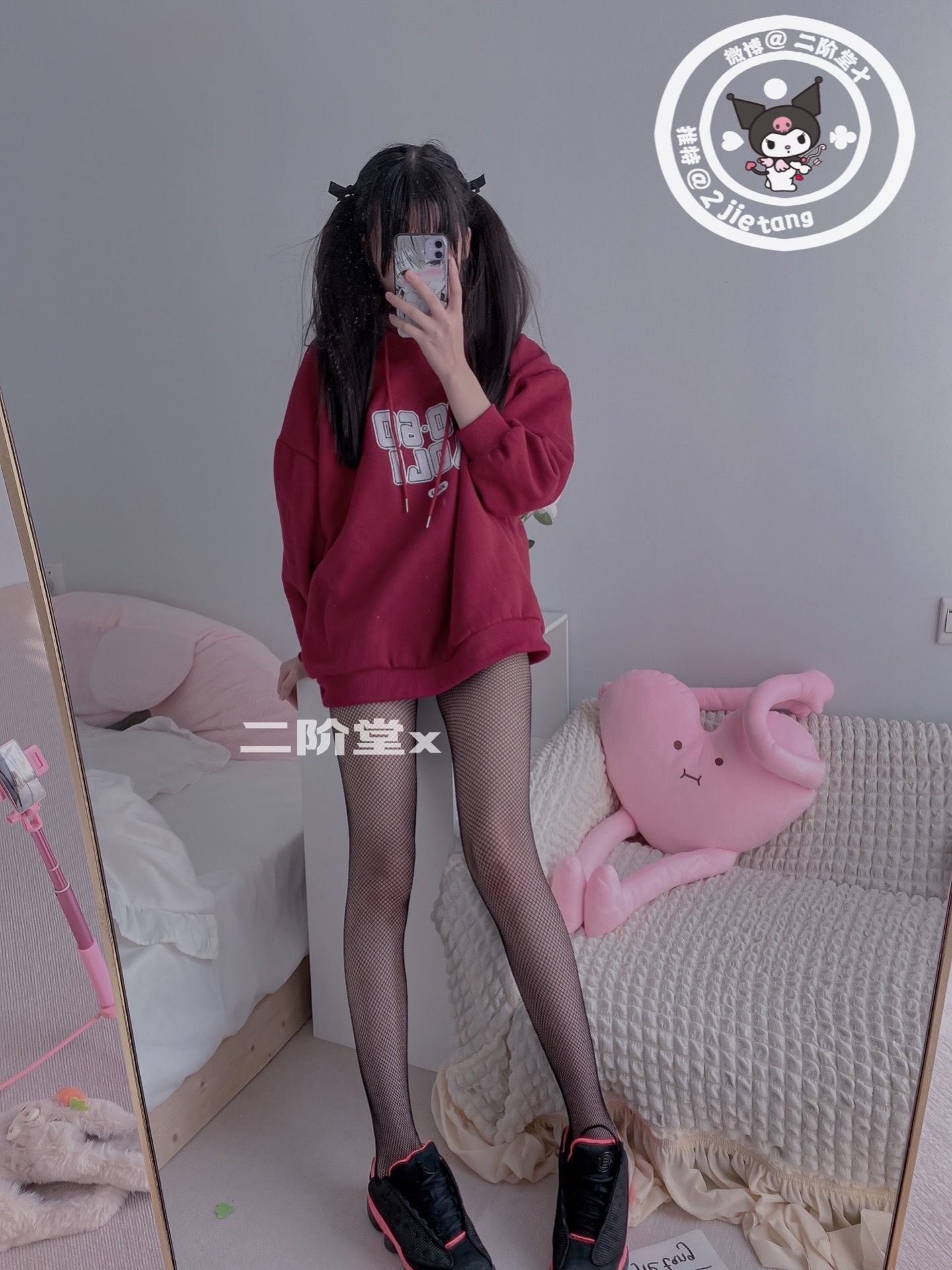 二阶堂 - 红色外套