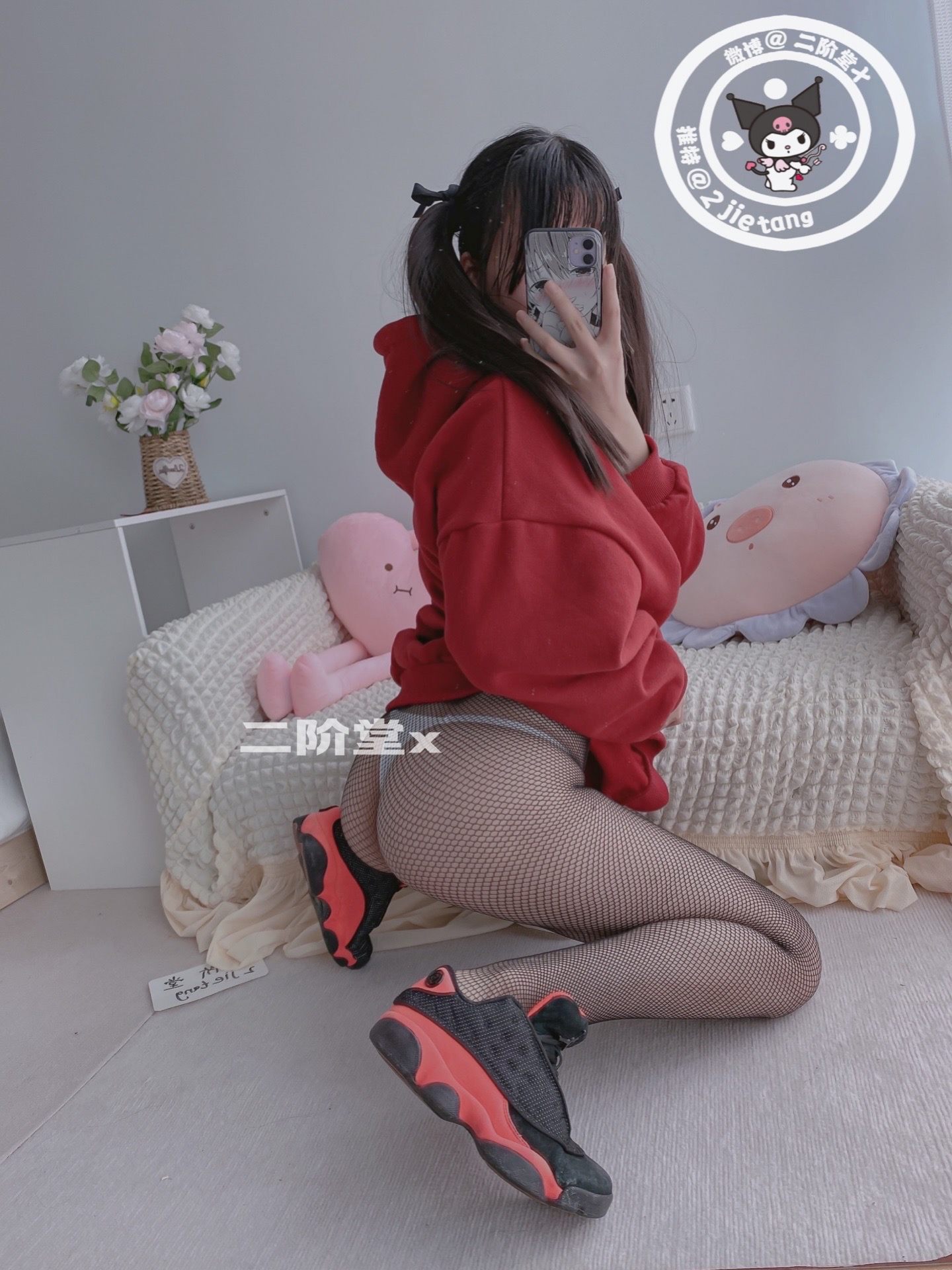 二阶堂 - 红色外套