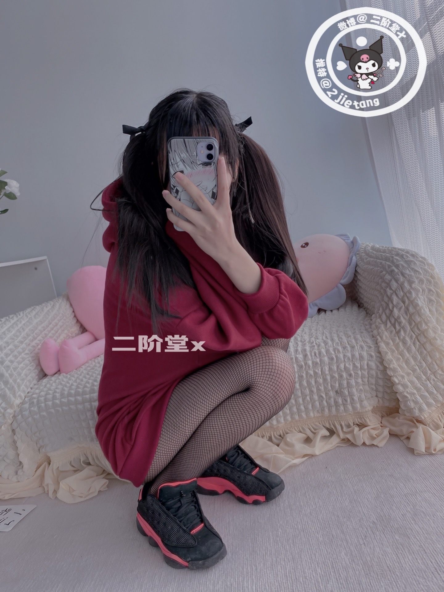 二阶堂 - 红色外套