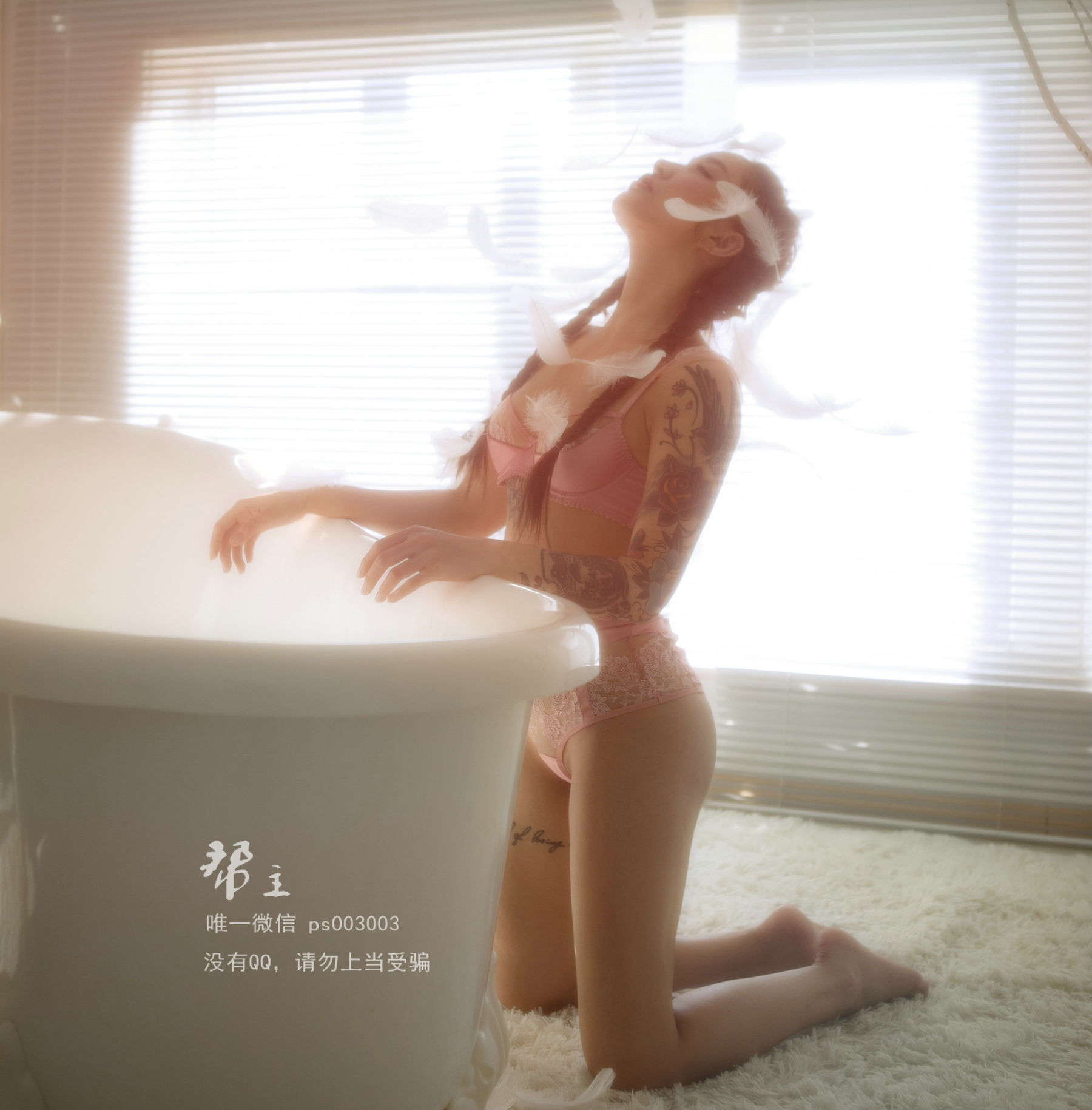 健身博主宋昱欣微密圈视图合集1