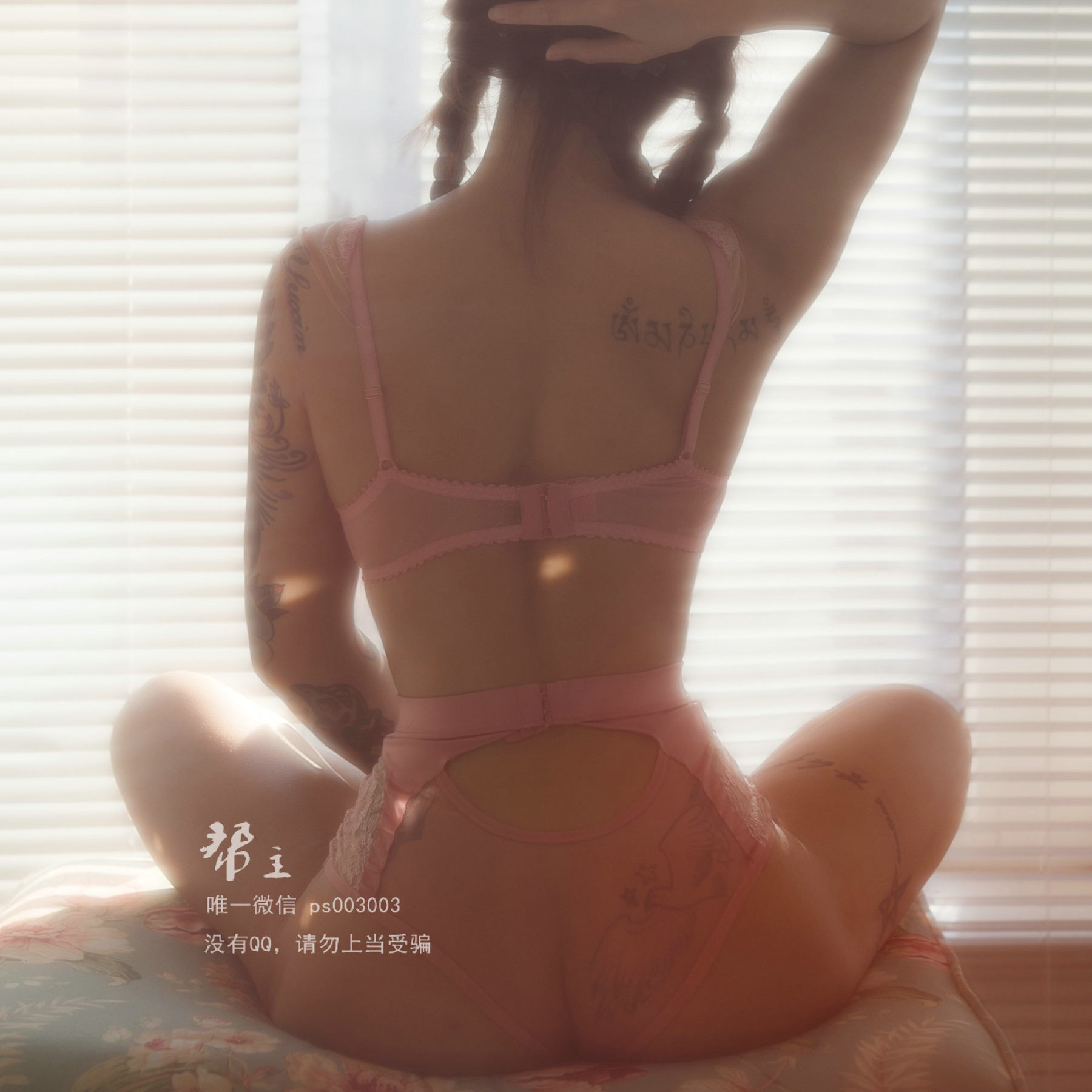 健身博主宋昱欣微密圈视图合集1