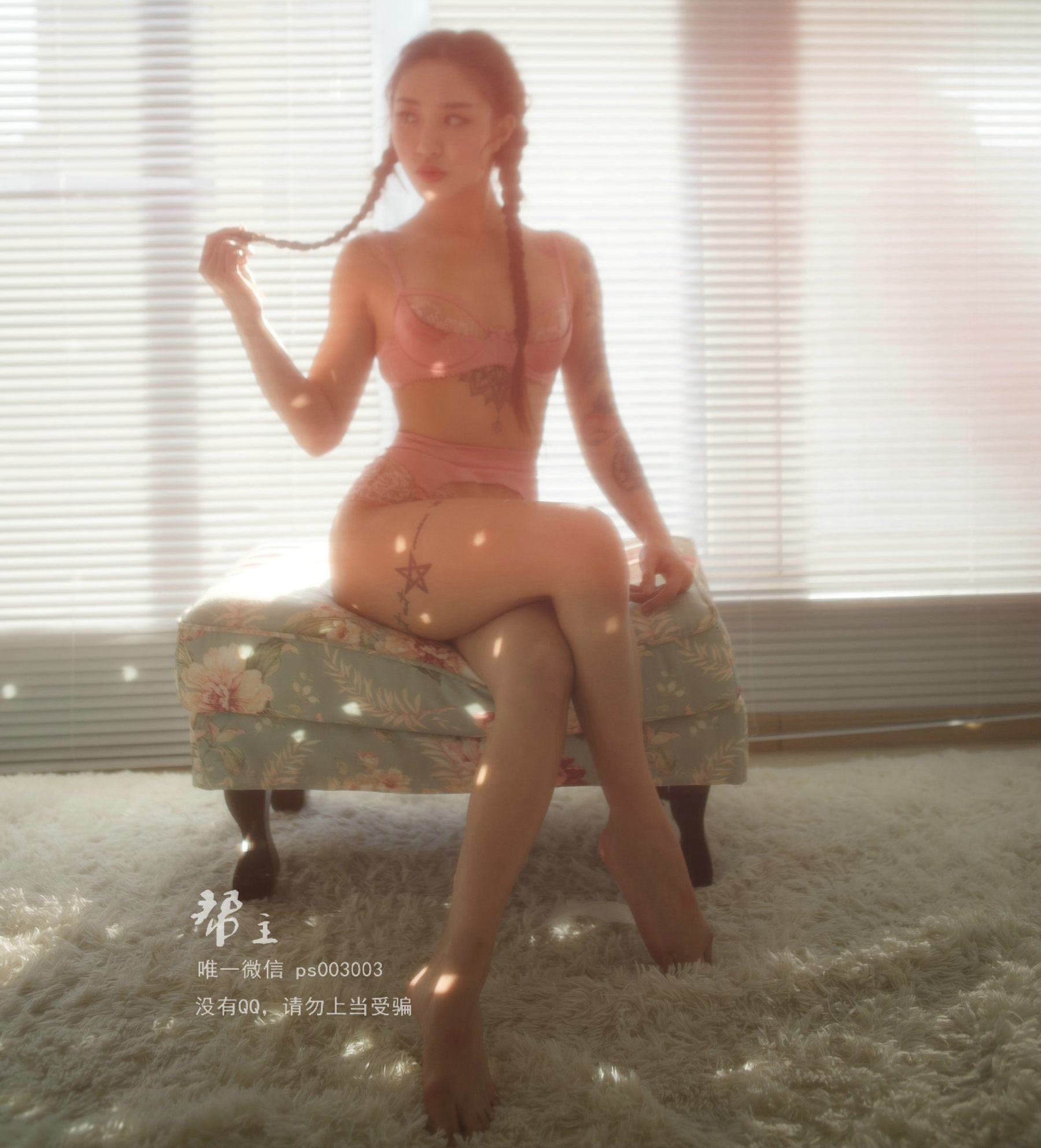 健身博主宋昱欣微密圈视图合集1