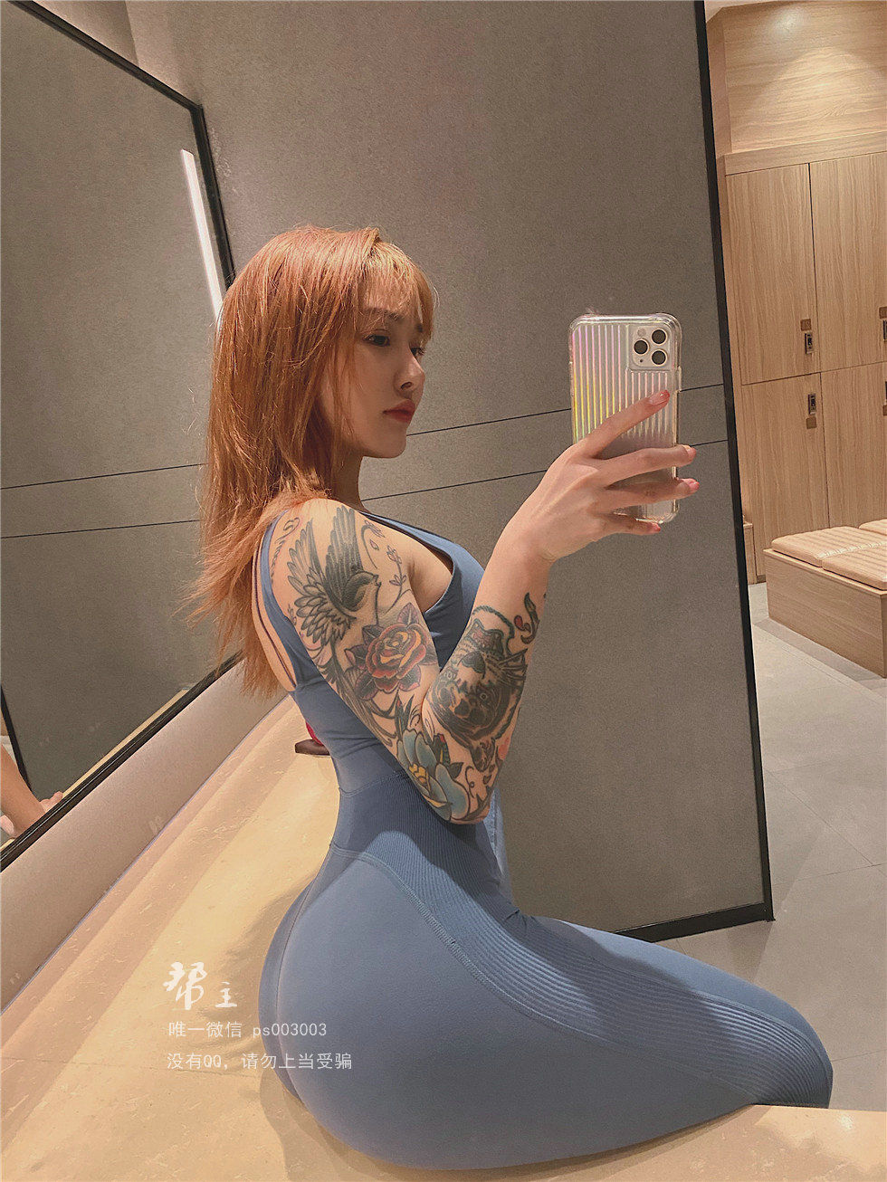 健身博主宋昱欣微密圈视图合集1