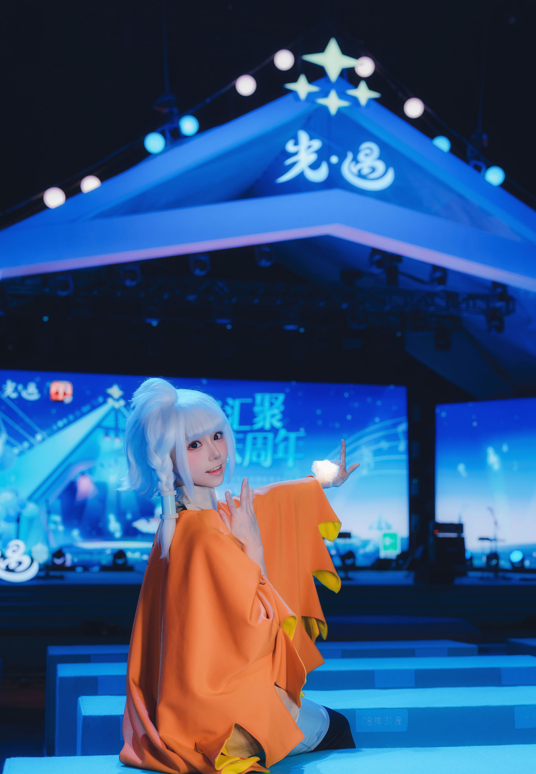 动漫博主Kitaro_绮太郎 - 光遇音乐节