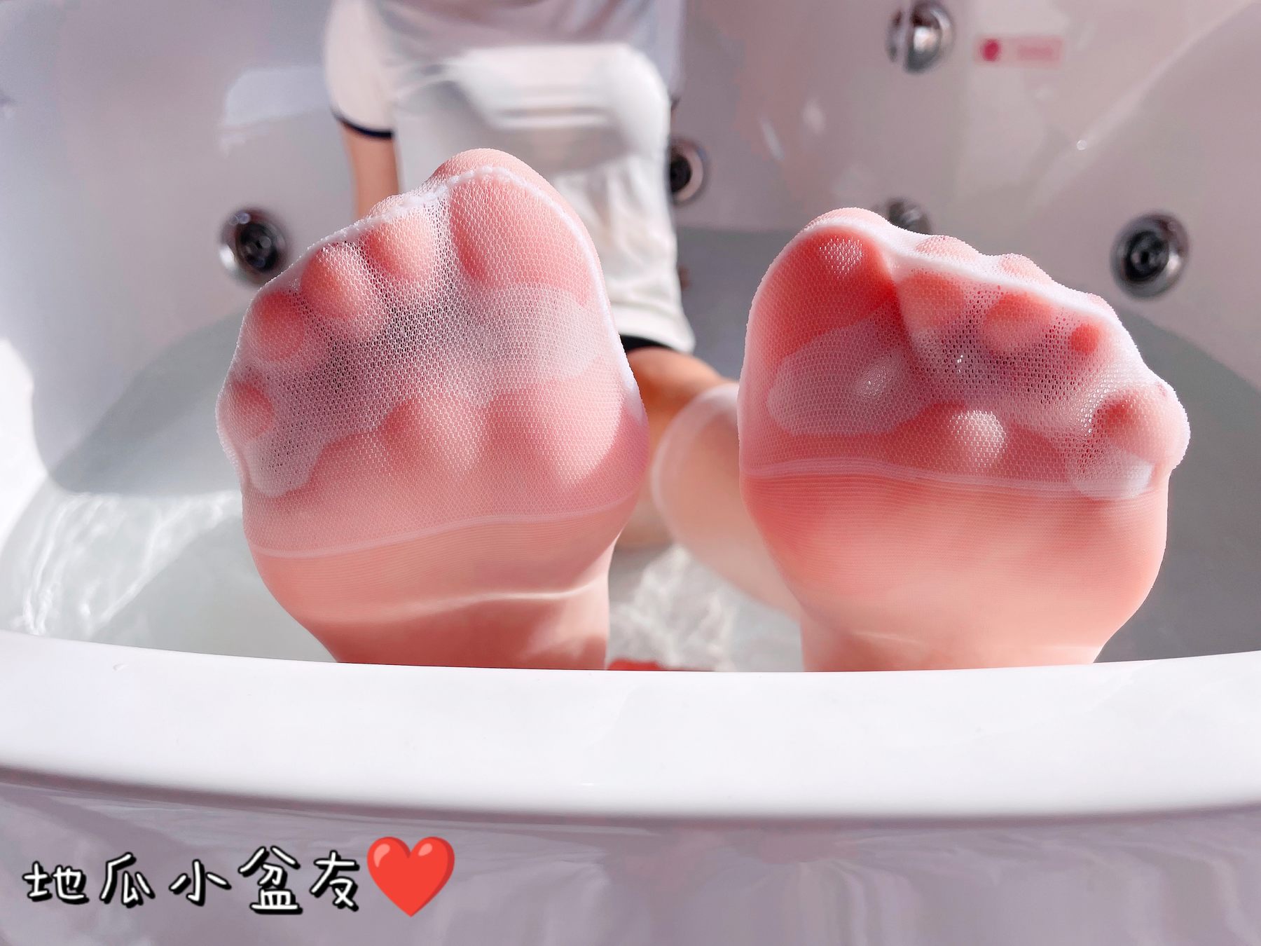 地瓜小盆友 - 白丝浴缸