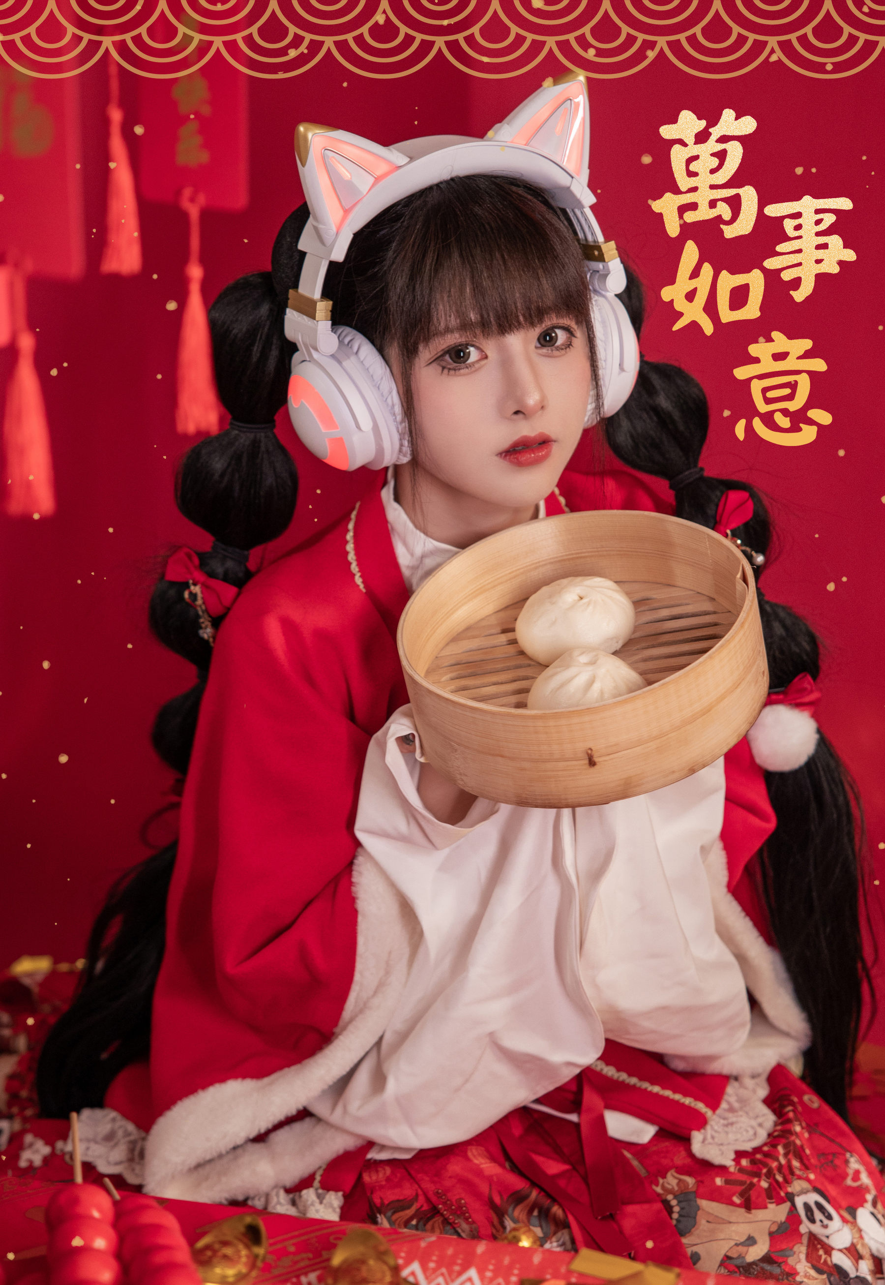 腥味猫罐 - 新年快乐
