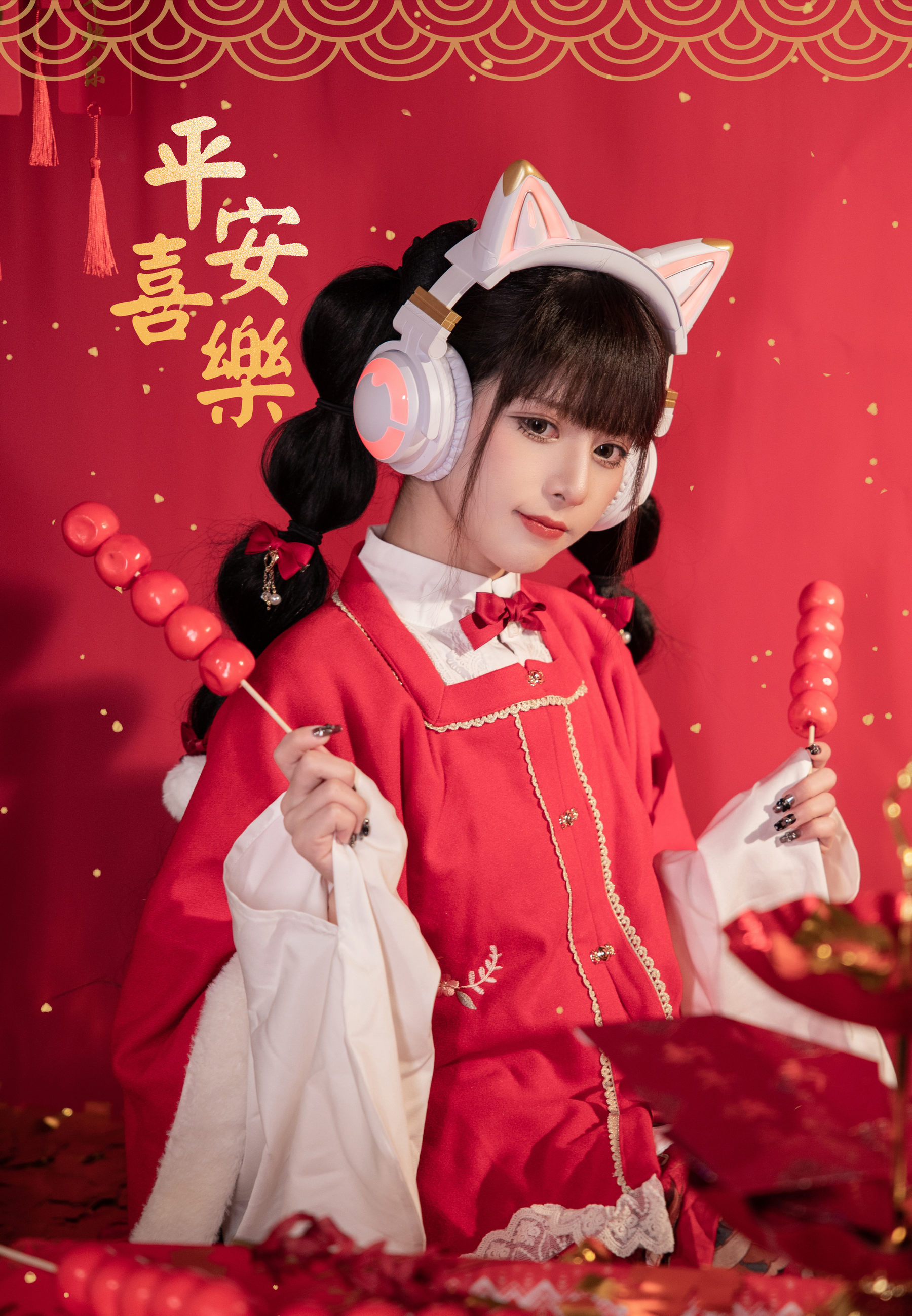 腥味猫罐 - 新年快乐