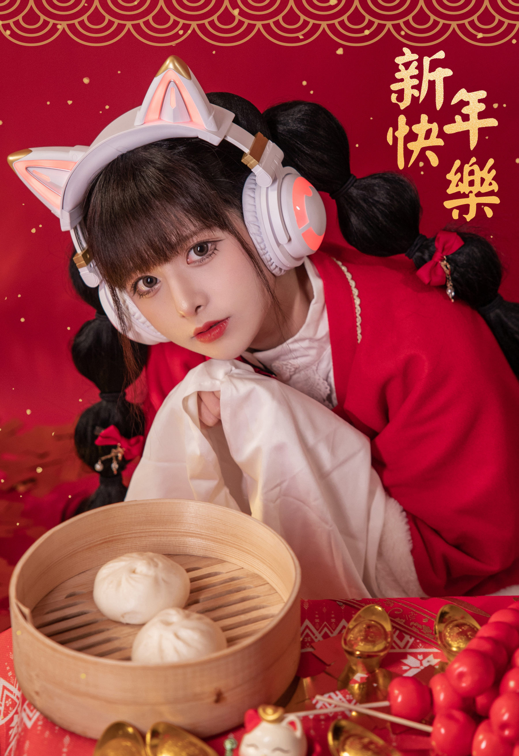腥味猫罐 - 新年快乐