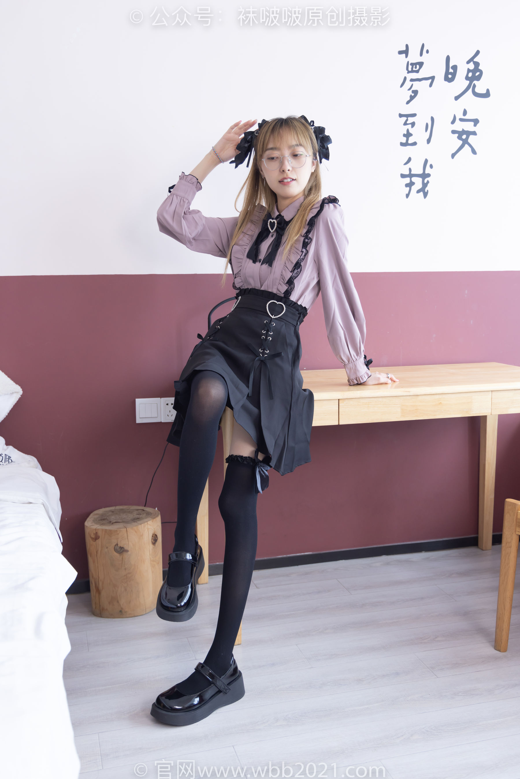 BoBoSocks袜啵啵 No.247 稚予 -皮鞋、黑丝大腿袜、地雷系女友