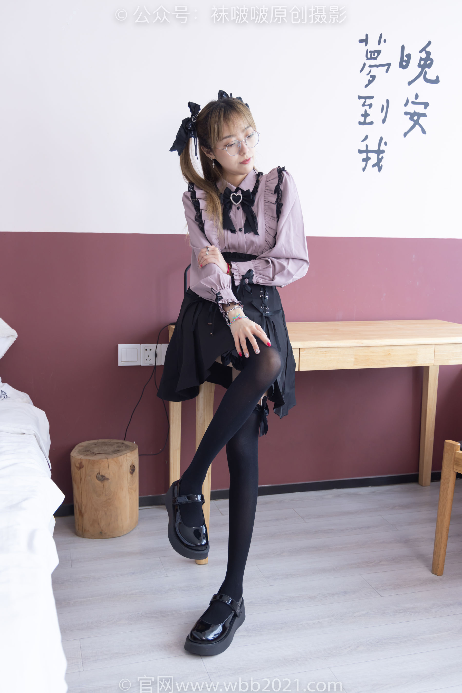BoBoSocks袜啵啵 No.247 稚予 -皮鞋、黑丝大腿袜、地雷系女友