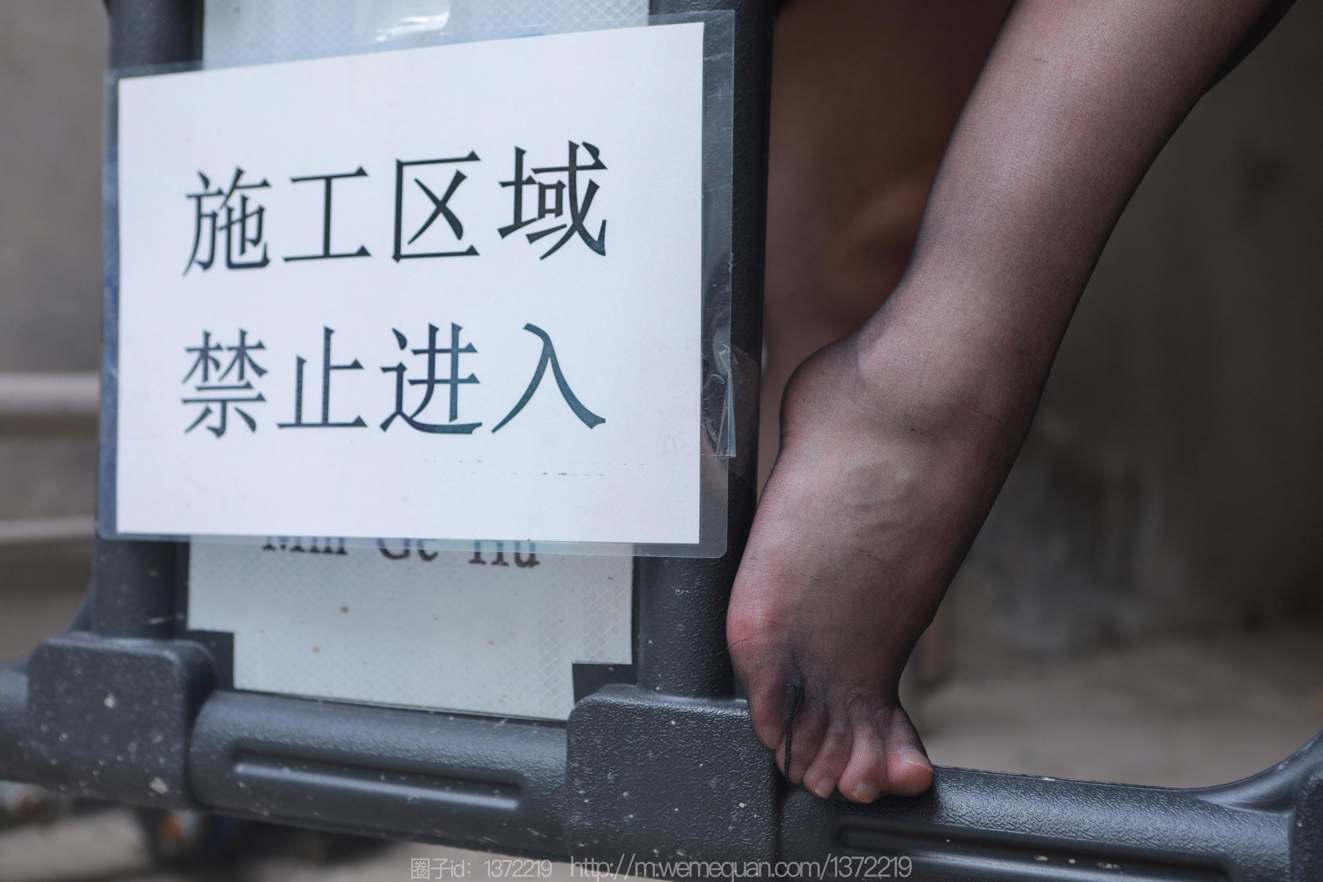 IESS异思趣向 - 模特：秋秋 《孤身走暗巷》