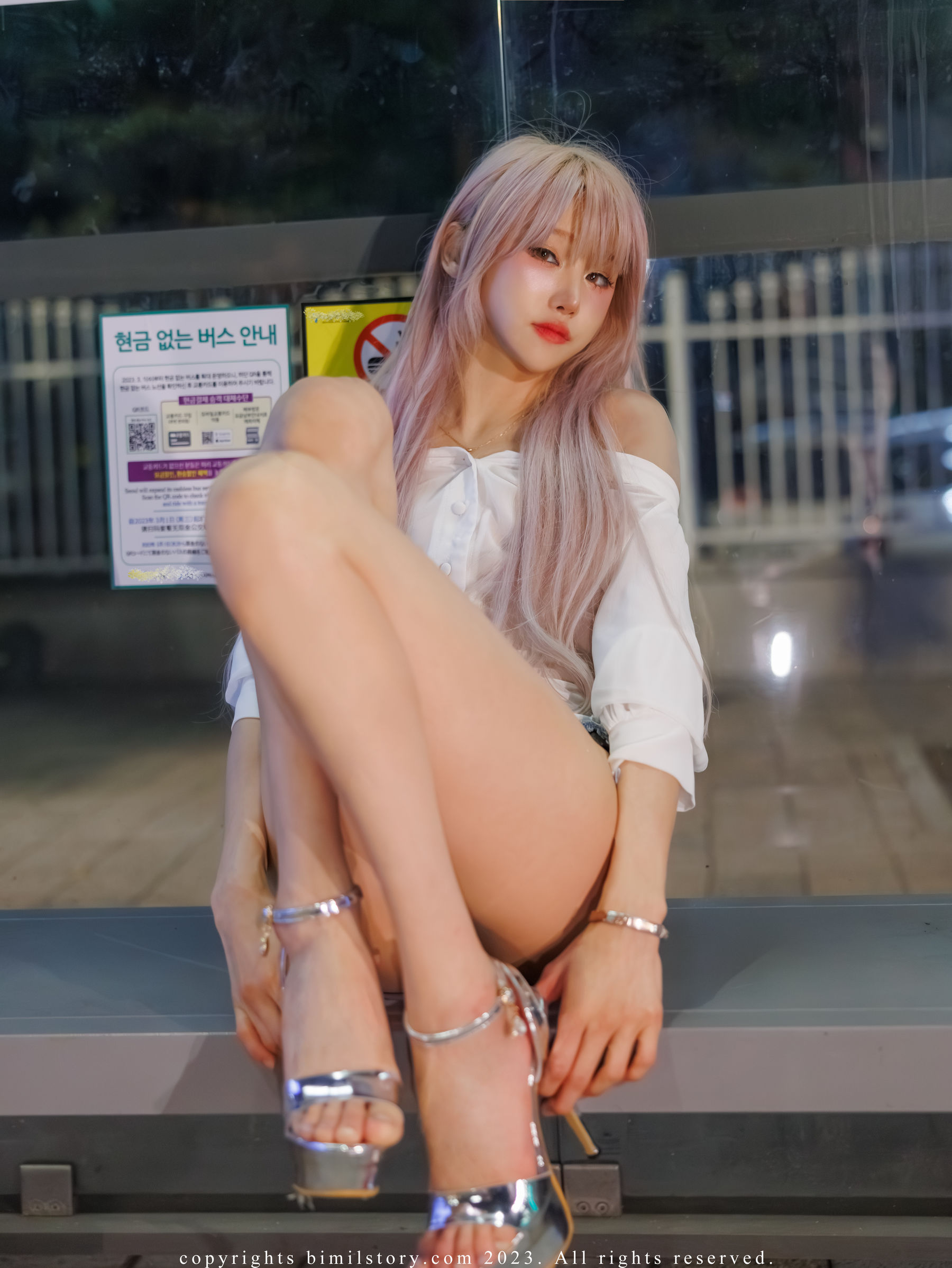 [Bimilstory] Taeri - Vol.16 The woman designated driver