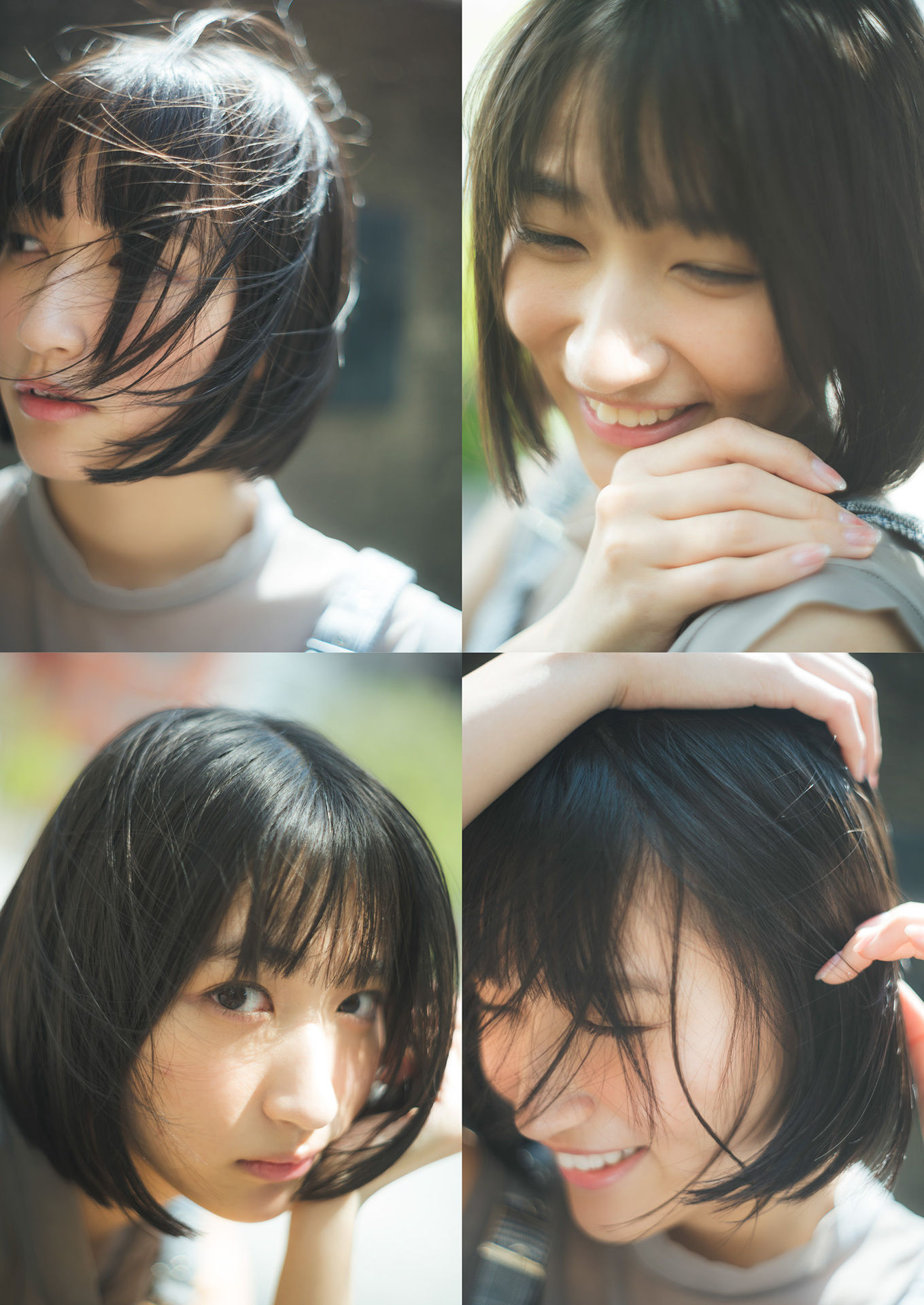 Akira Mizuno 水野瞳 – MAKE SOME LOVE!